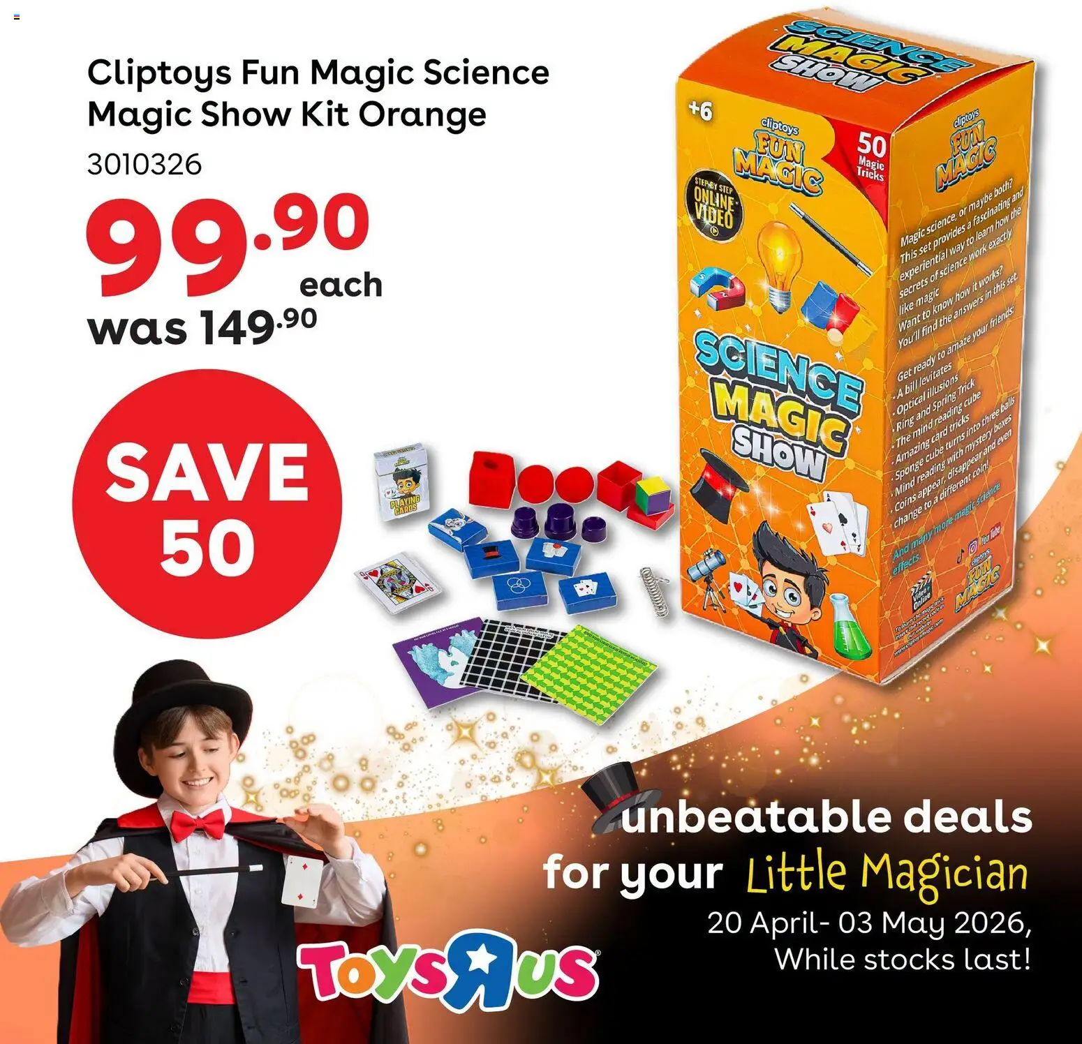 Toys R Us  Magical Deals | 20/04/2026 | How to get a limited discount? Save today! | South Africa