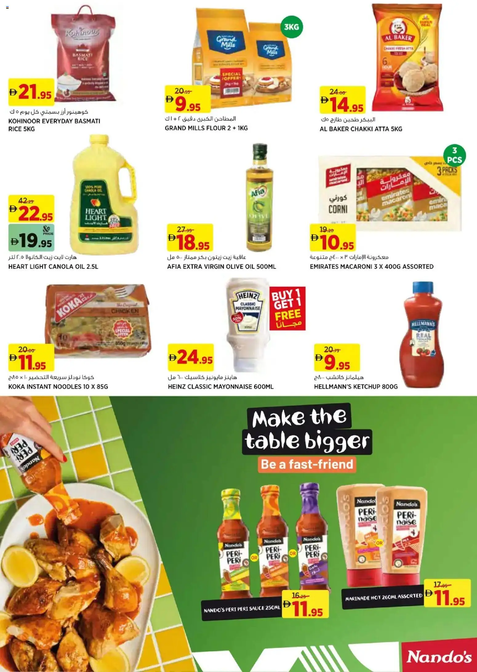 {H1} | Page: 5 | Products: Jablká, Čokoláda, Butter, Bruser