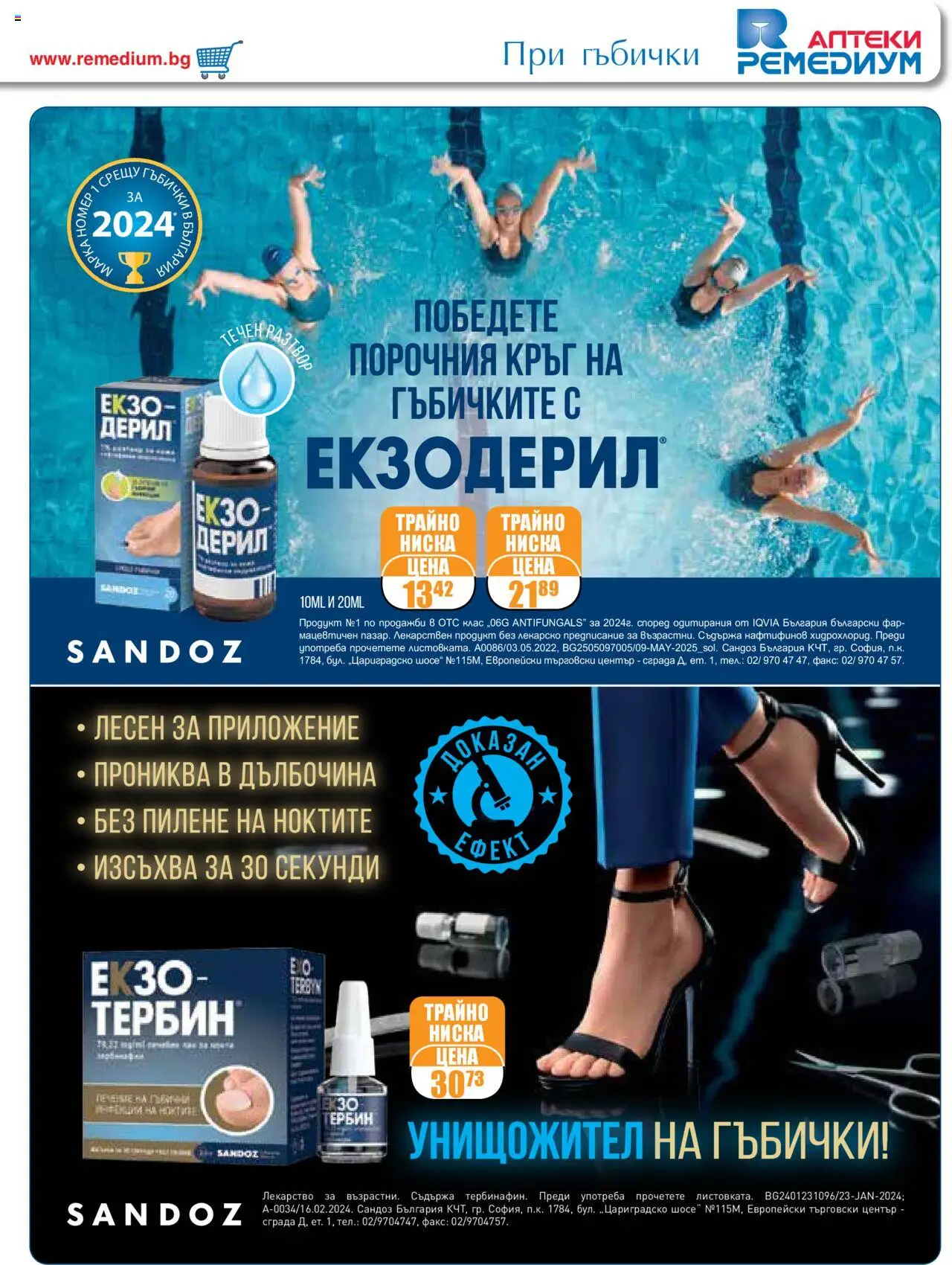  | Страница: 21