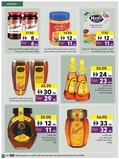 Preview of Sharjah Co-operative Society - Offers valid from 19.02.2026 | Page: 25