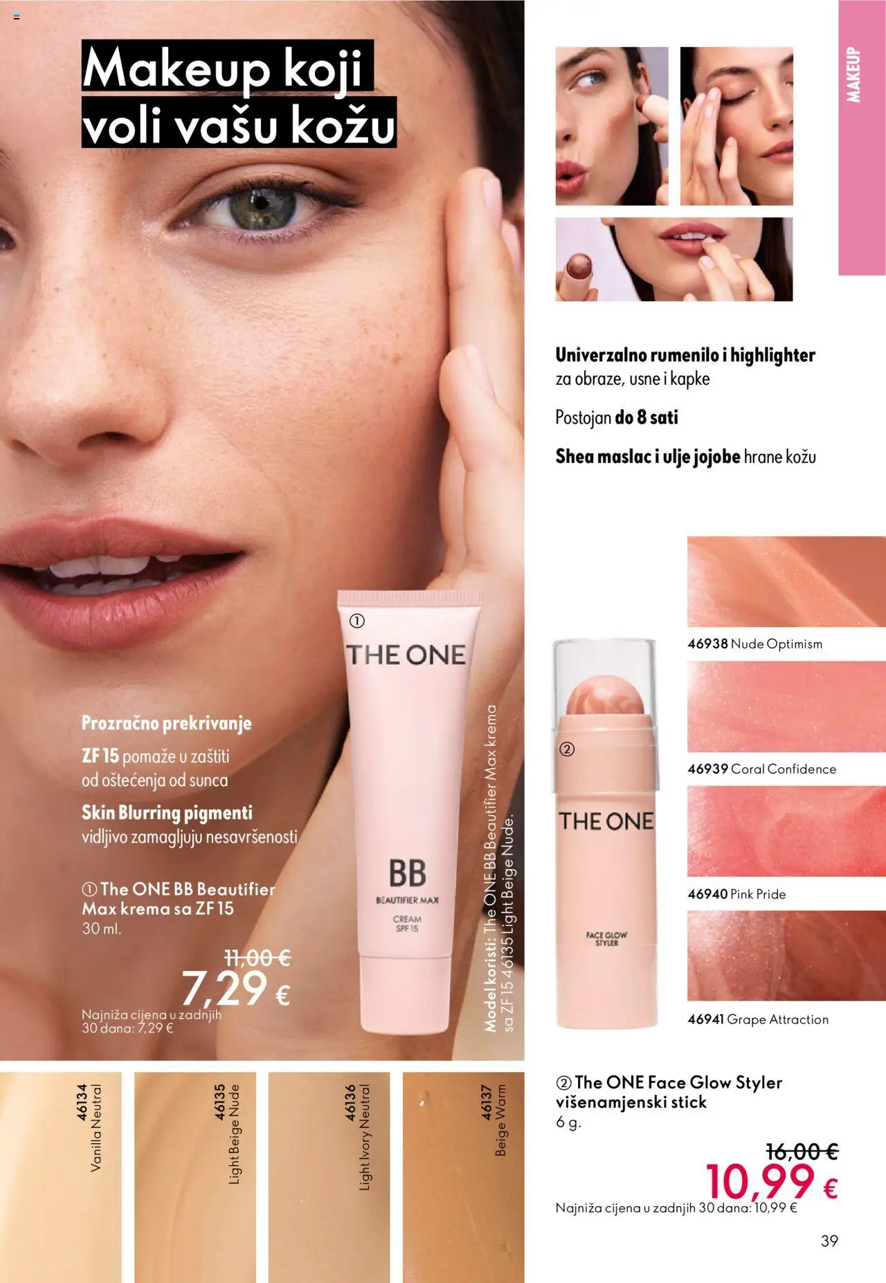 Oriflame katalog | vrijedi od 08.10.2025 | Stranica: 39 | Proizvodi: Rumenilo, Maslac, Ulje, Krema