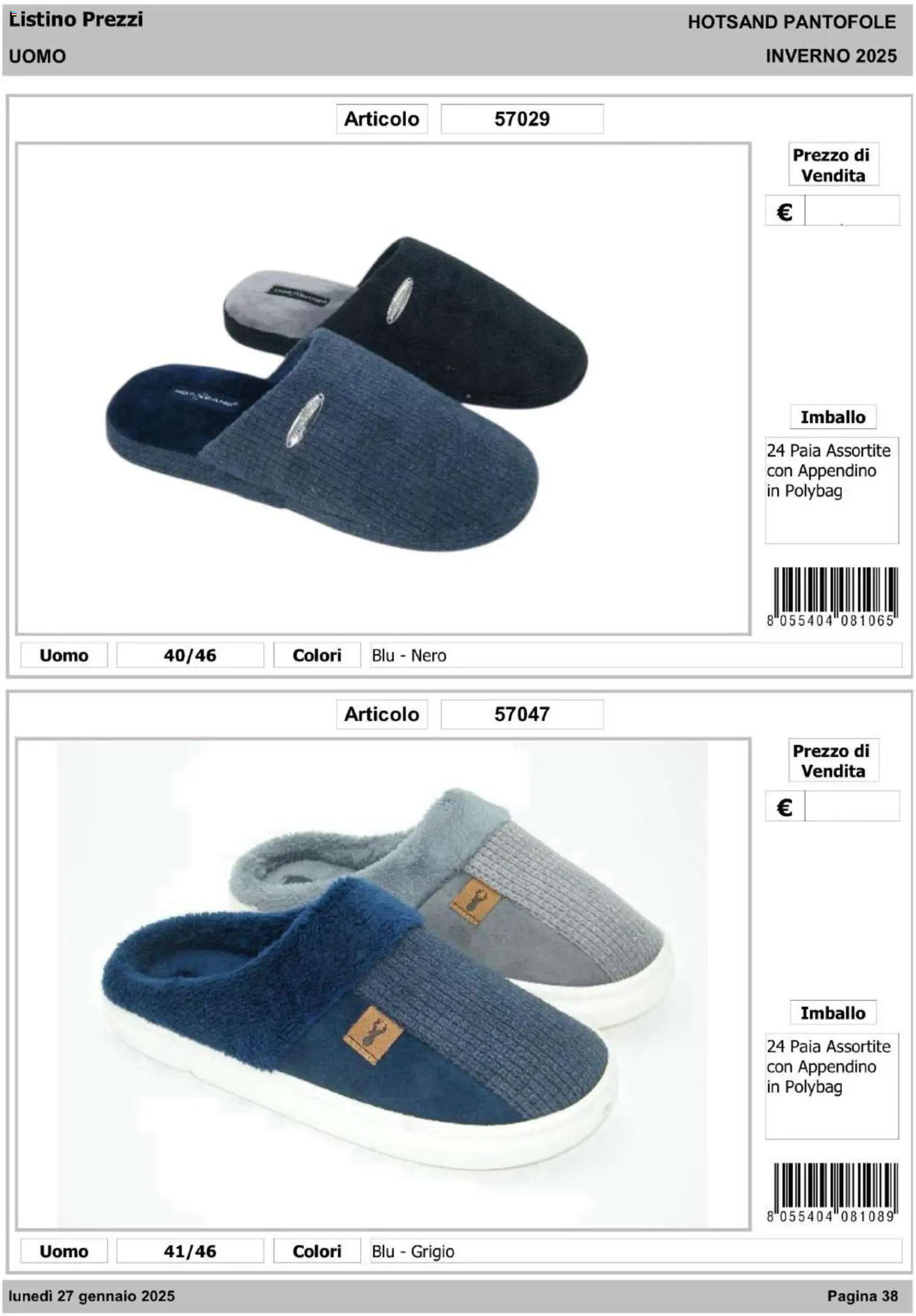 IFA Europe - Hot Sand – σε ισχύ από 14.01.2026 | Σελίδα: 39