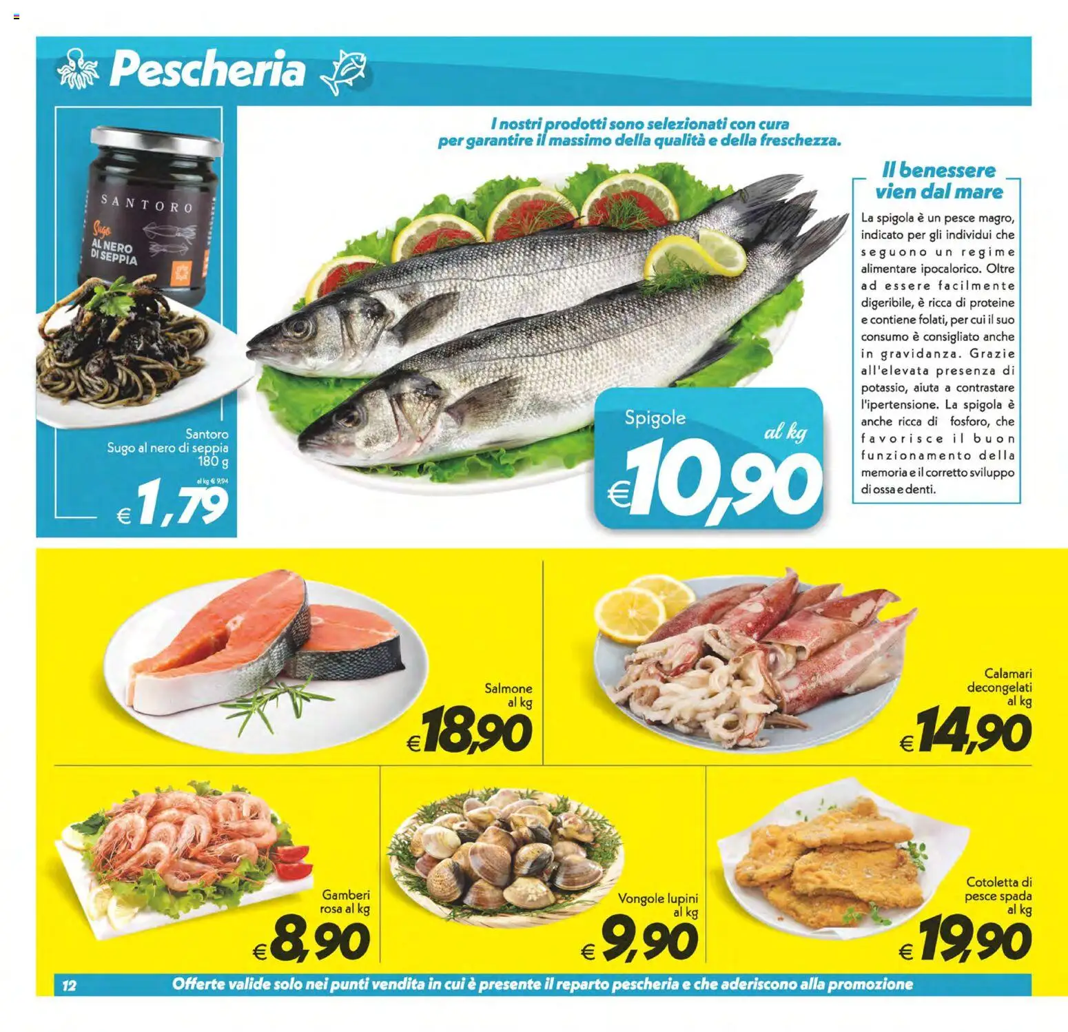 Volantino SuperConveniente del 06.03.2026 | Pagina: 12 | Prodotti: Lupini, Gamberi, Vongole, Sugo