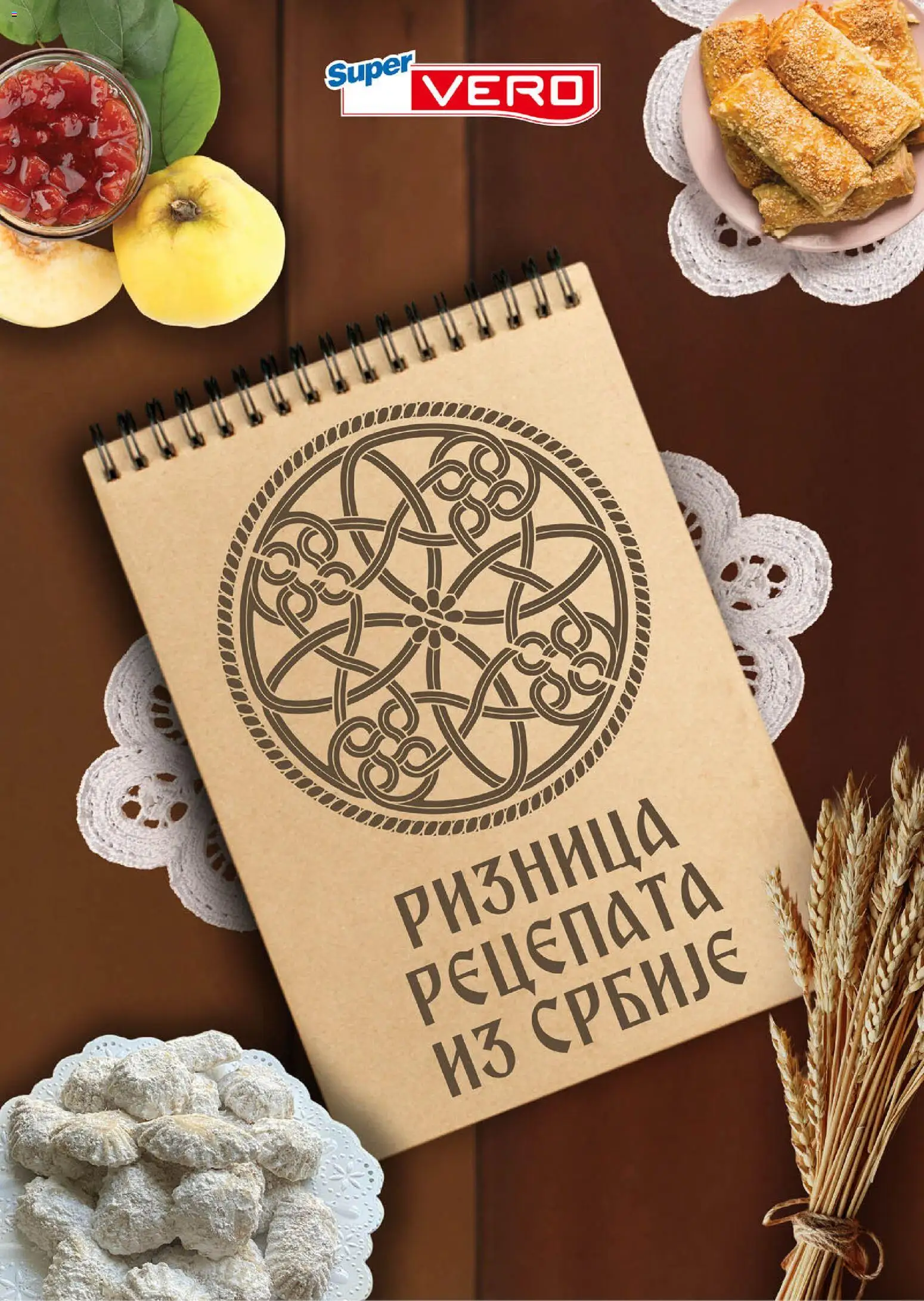 SuperVERO katalog - važi od 27.11.2025 | Strana: 1