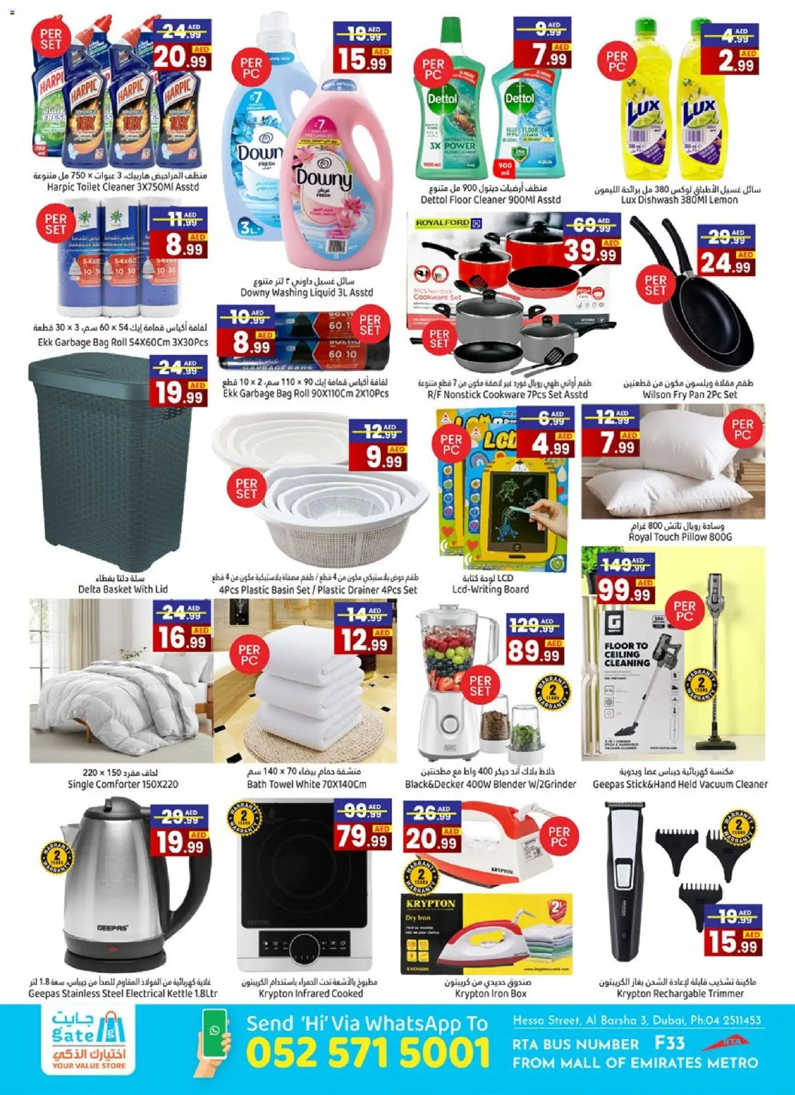 {H1} | Page: 3 | Products: Vaskepulver, Hjemmesko, Bourbon, Lunettes