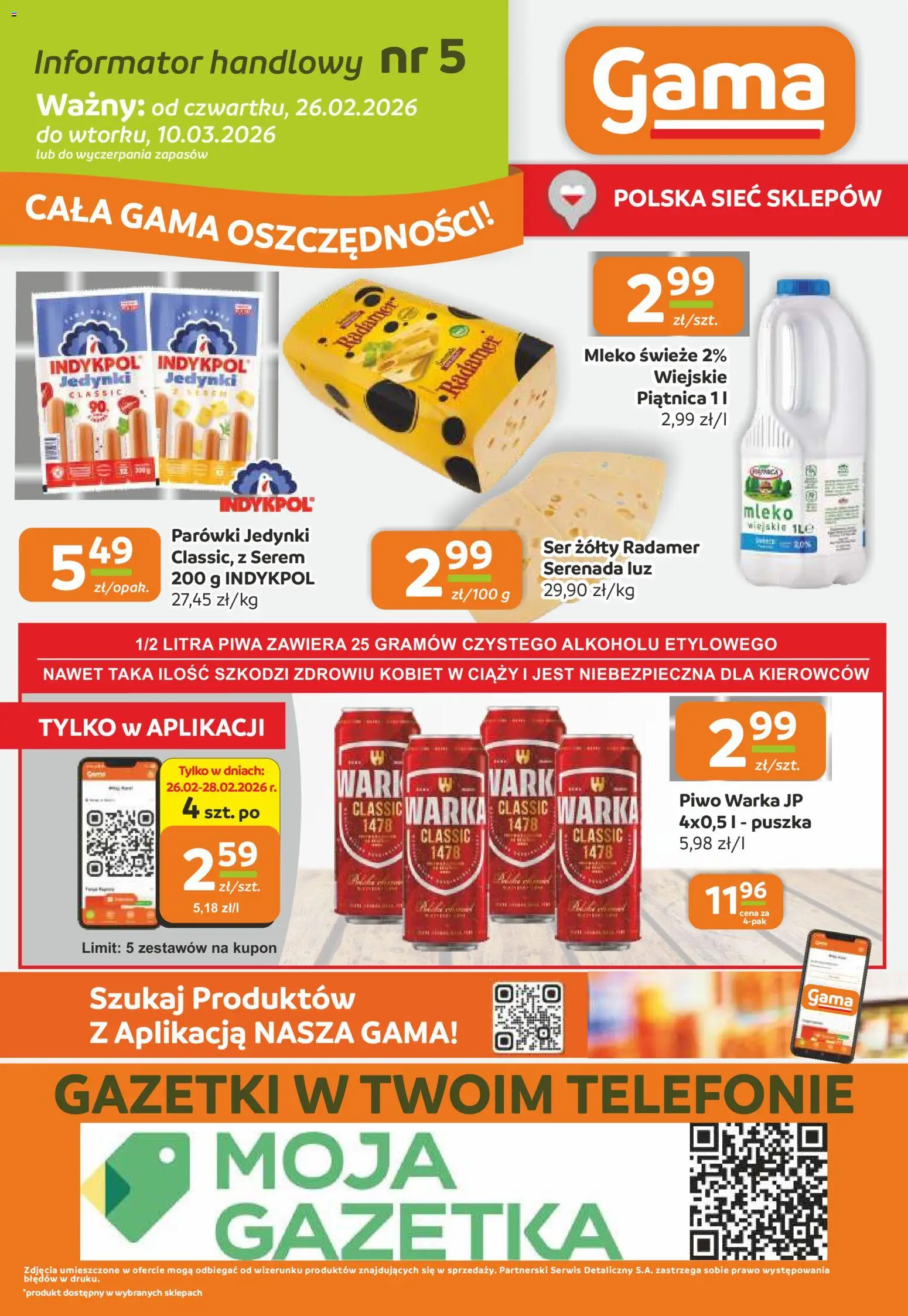 Gama Gazetka od 26.02.2026 | Strona: 12 | Produkty: Ser żółty, Parówki, Warka, Piwo