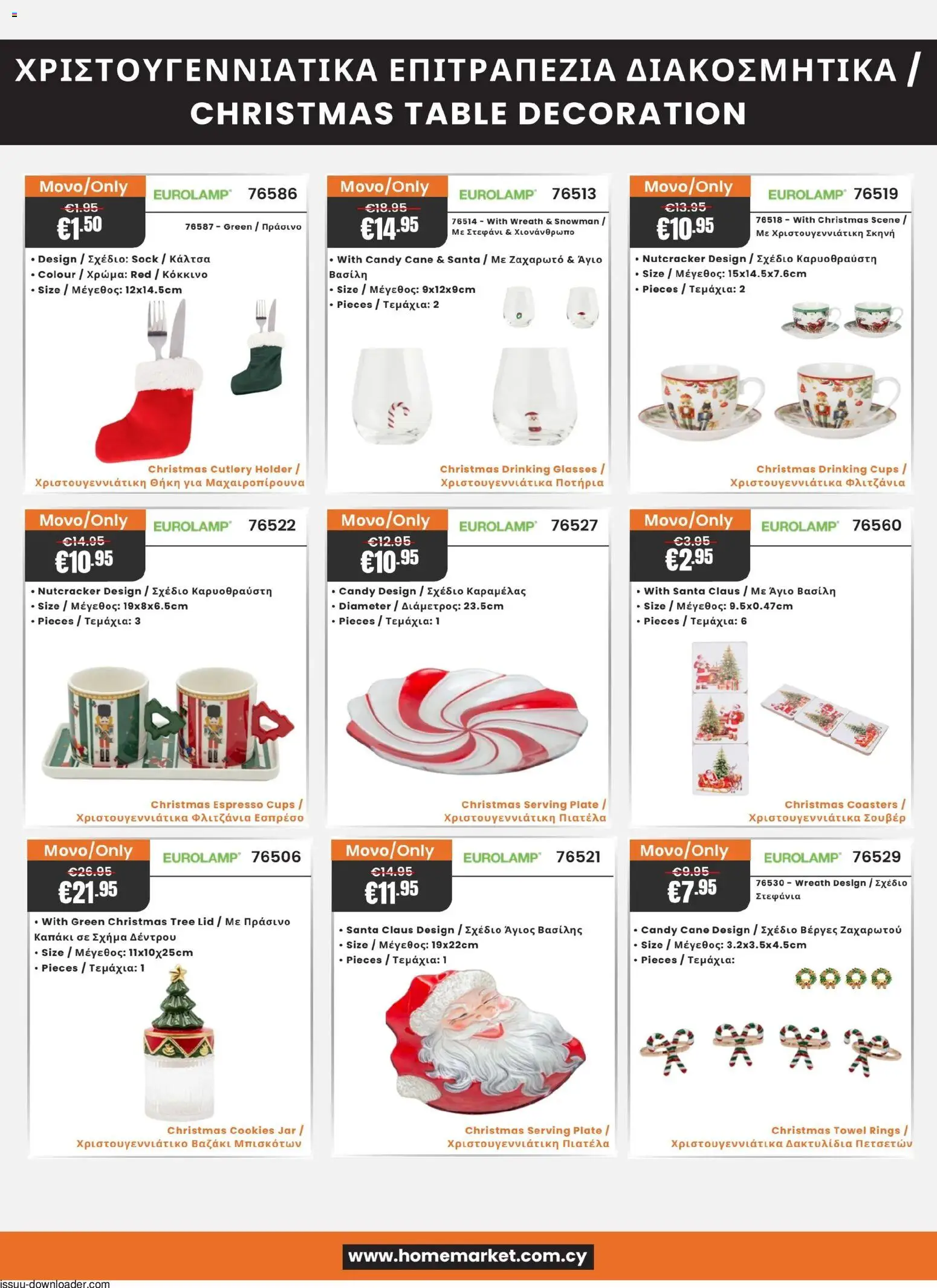 Paphos HomeMarket Κατάλογος – σε ισχύ από 06.11.2025 | Σελίδα: 7