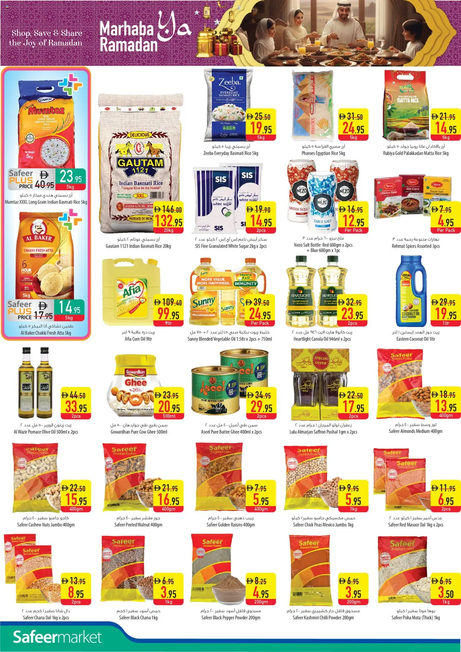 {H1} | Page: 6 | Products: Čokoláda, Hovězí maso, Orangen, Хладилник