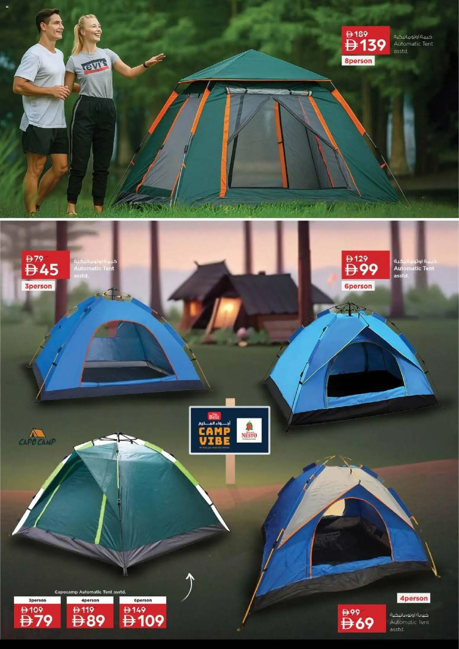 {H1} | Page: 12 | Products: Hapankerma