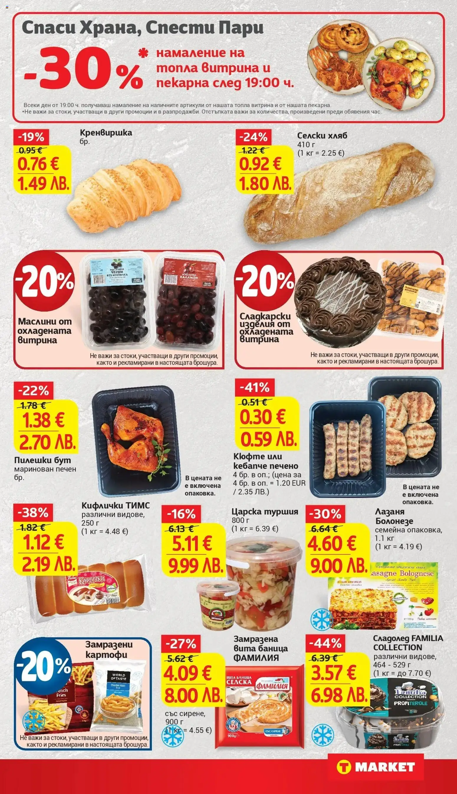 {H1} | Страница: 13