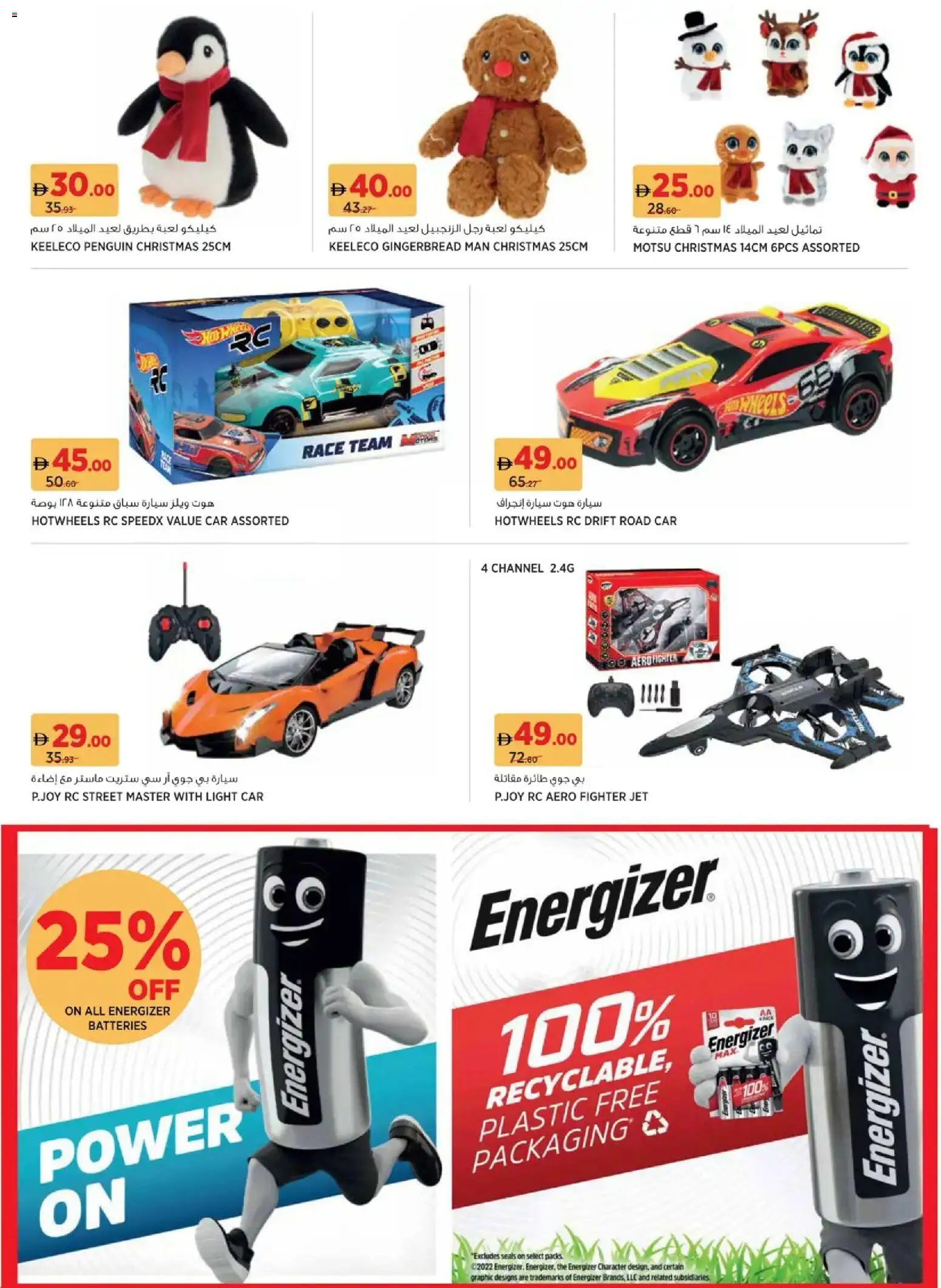 {H1} | Page: 17 | Products: Viski