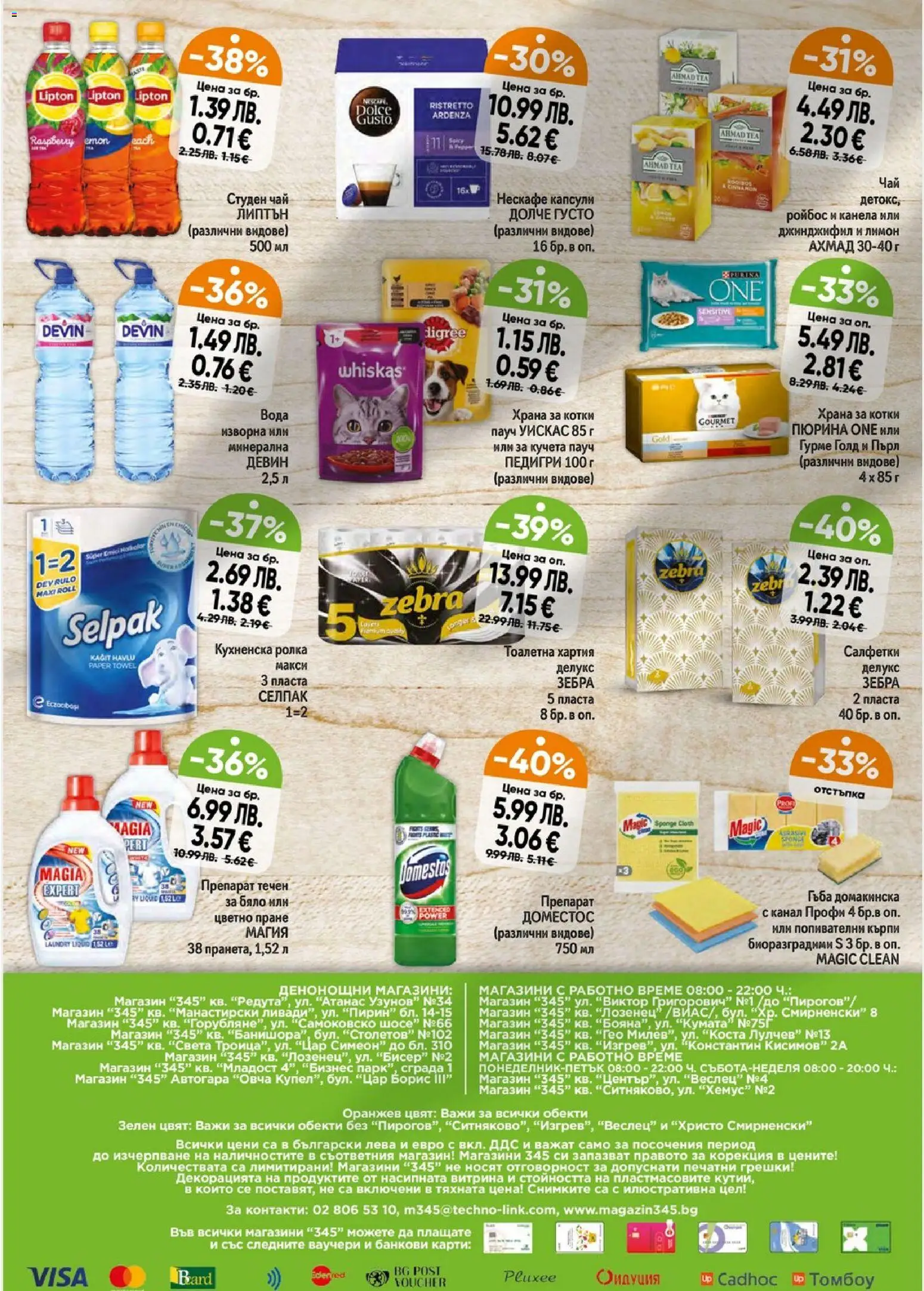 {H1} | Страница: 6