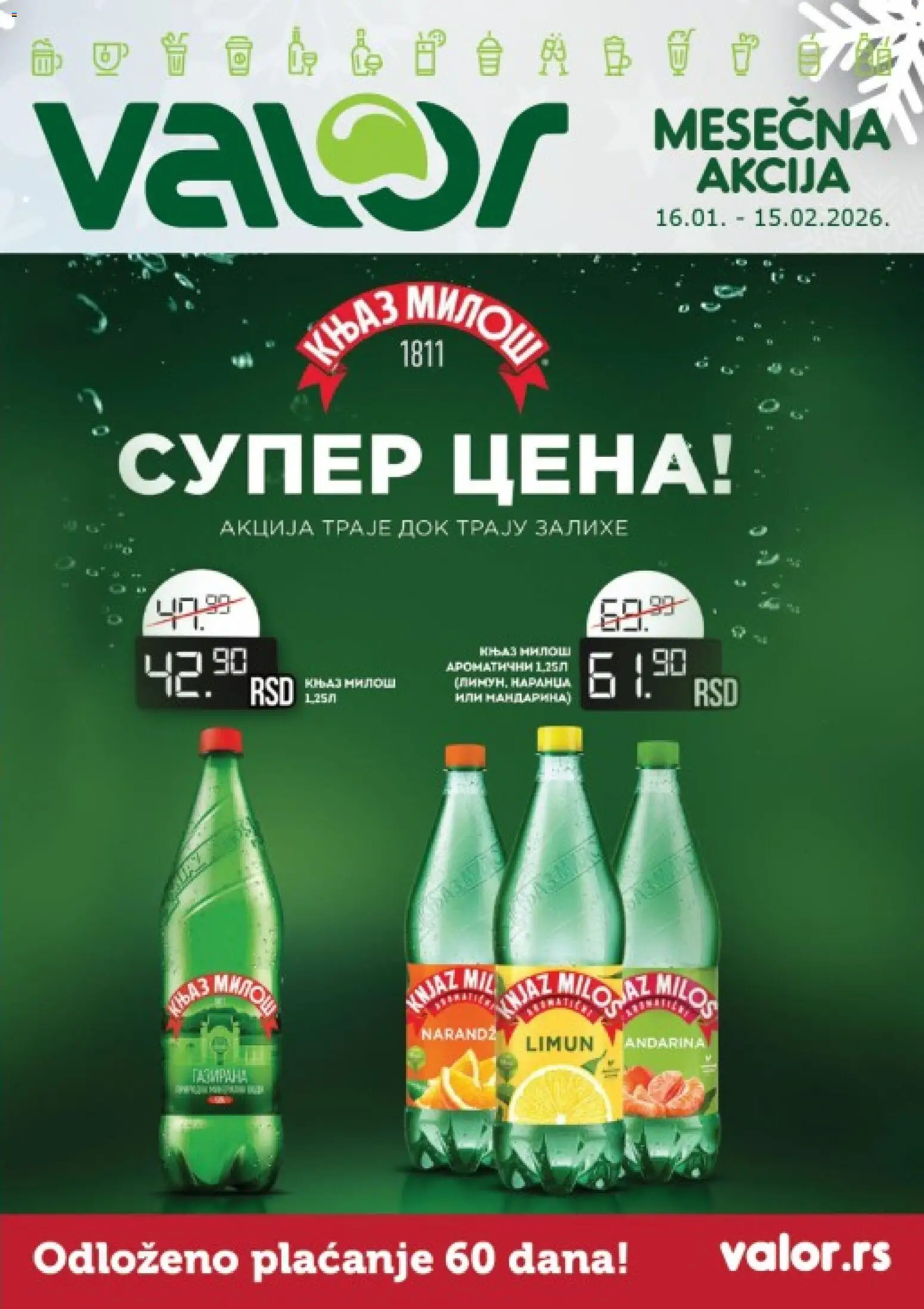 Valor katalog - važi od 16.01.2026 | Strana: 1 | Proizvode: Limun