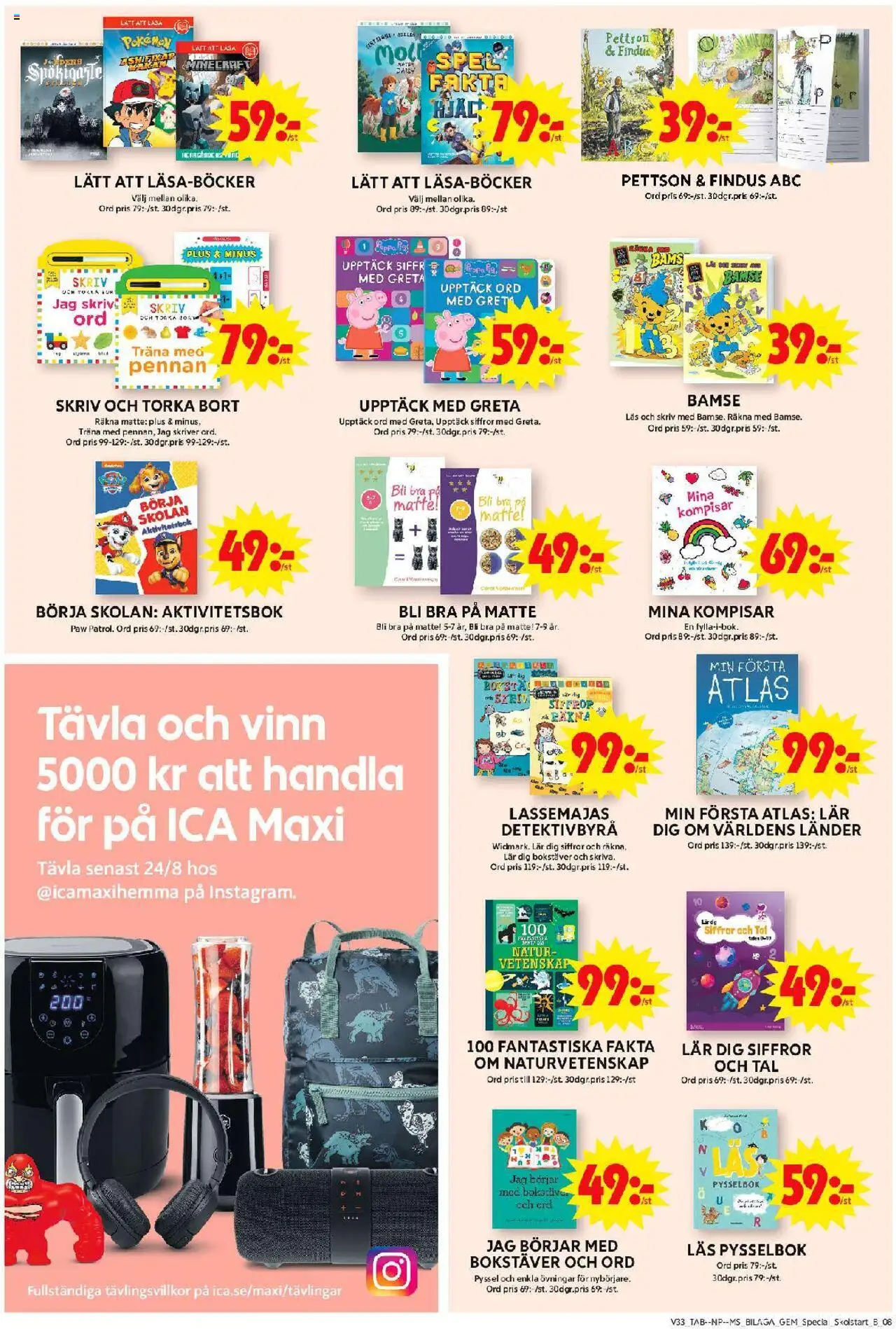 ICA Maxi reklamblad aktuell från 11.08.2025 | Sida: 22 | Produkter: Gem