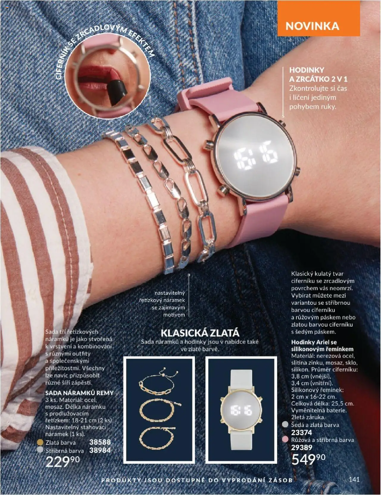 Avon katalog 6/2025 od 01.06.2025 | Strana: 141 | Produkty: Hodinky, Ariel