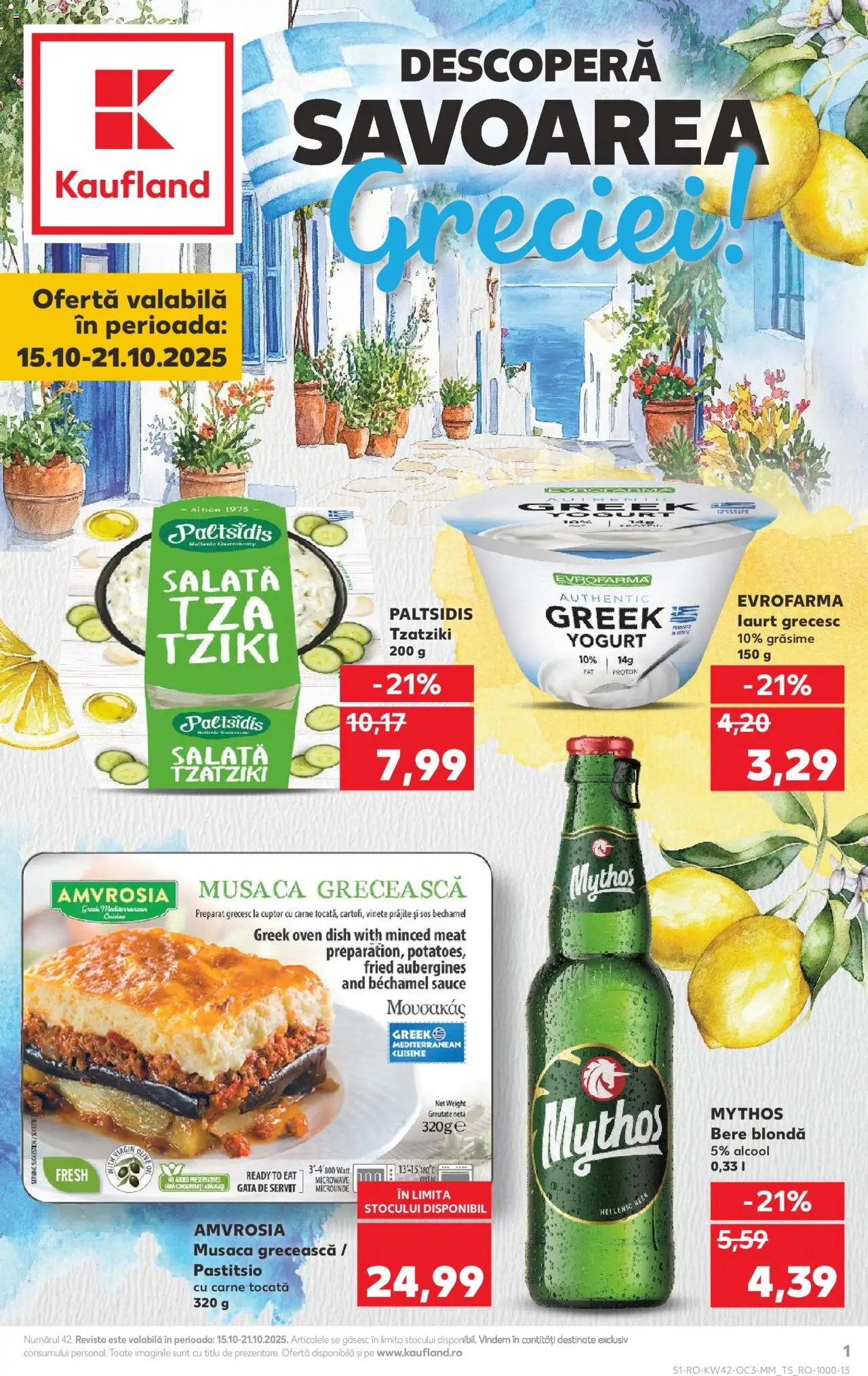 Kaufland RO akciós ujság - amely érvényes a következő dátumtól: 15.10.2025 | Oldal: 1 | Termékek: Protein, Saláta