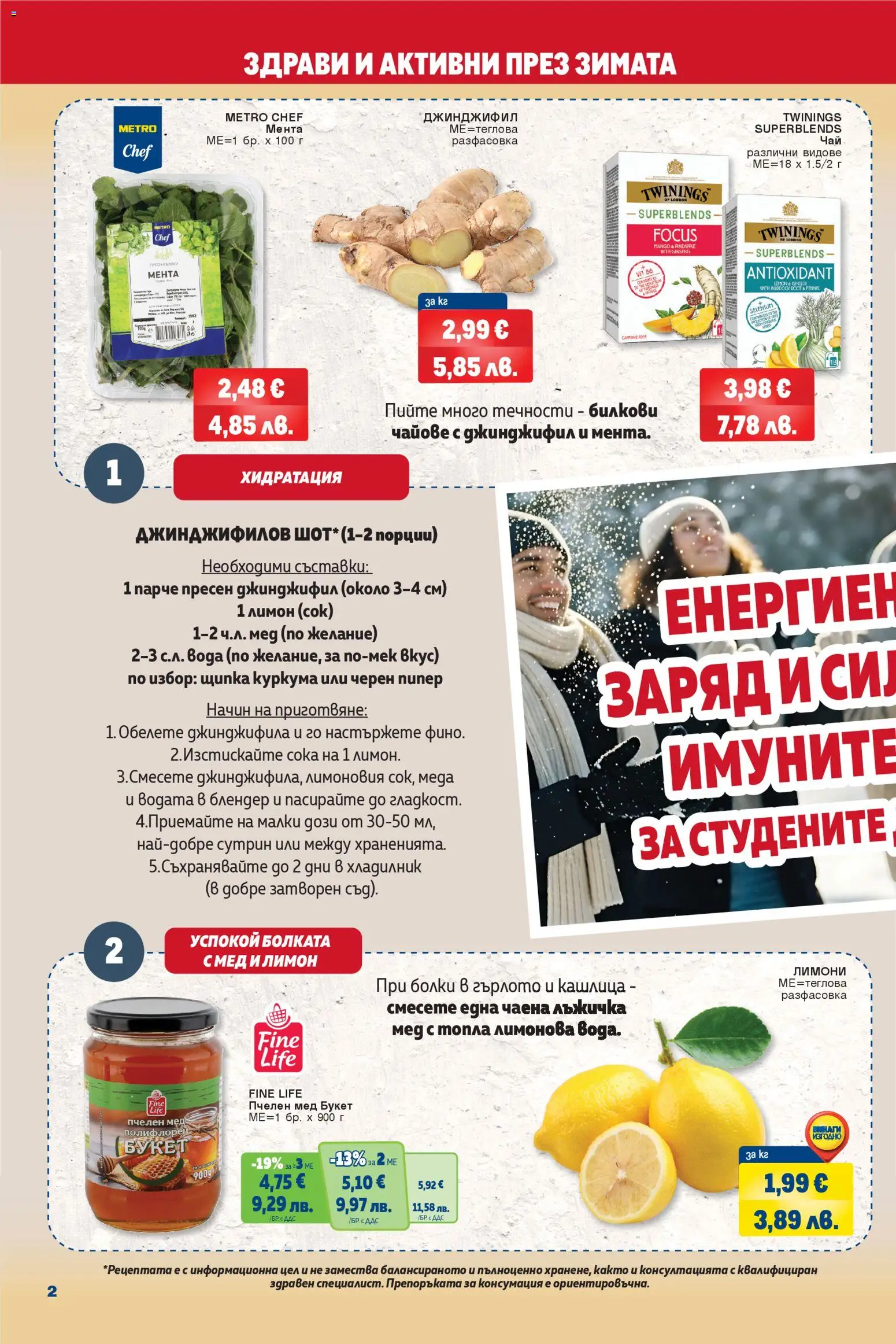 {H1} | Страница: 2