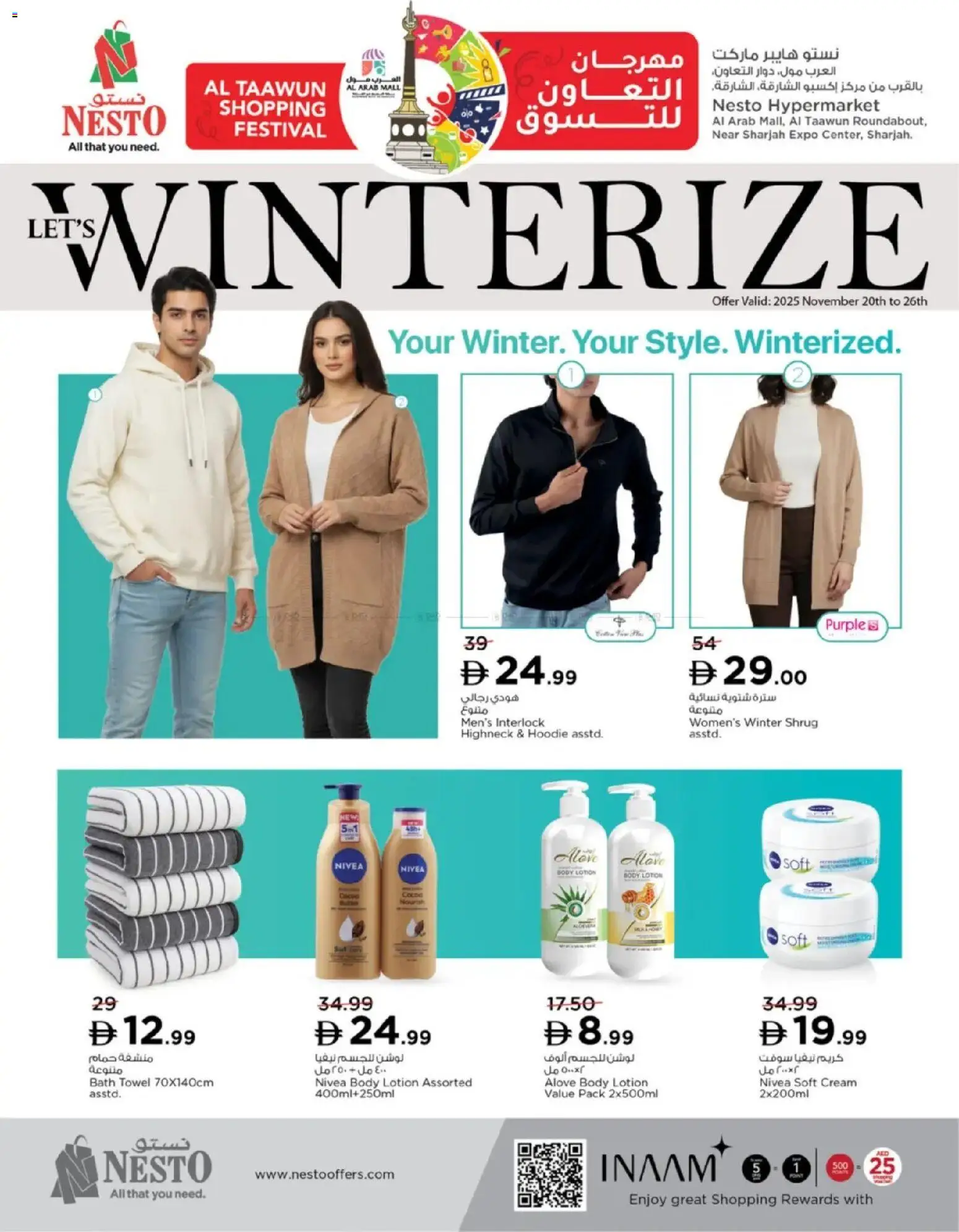 {H1} | Page: 8 | Products: Котлон, Sneakers, Bourbon