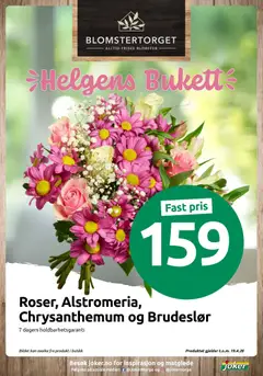 Forhåndsvisning av Joker kundeavis gyldig fra 12.04.2026 | Side: 6 | Produkter: Cremă pentru față