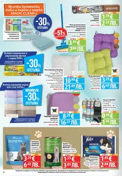 Преглед на Фантастико Cедмична брошура - Офертите са валидни от 02.04.2026 | Страница: 30 | Продукти: Peinture à l'aquarelle, Чаршаф, Darált marhahús, Възглавница