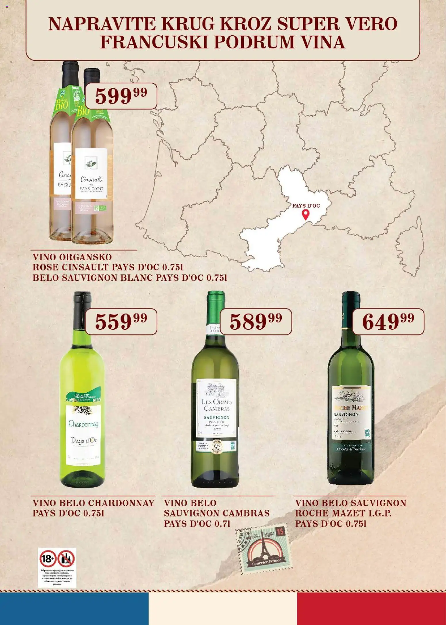 SuperVERO katalog - važi od 07.11.2025 | Strana: 11 | Proizvode: Chardonnay, Belo vino, Vino