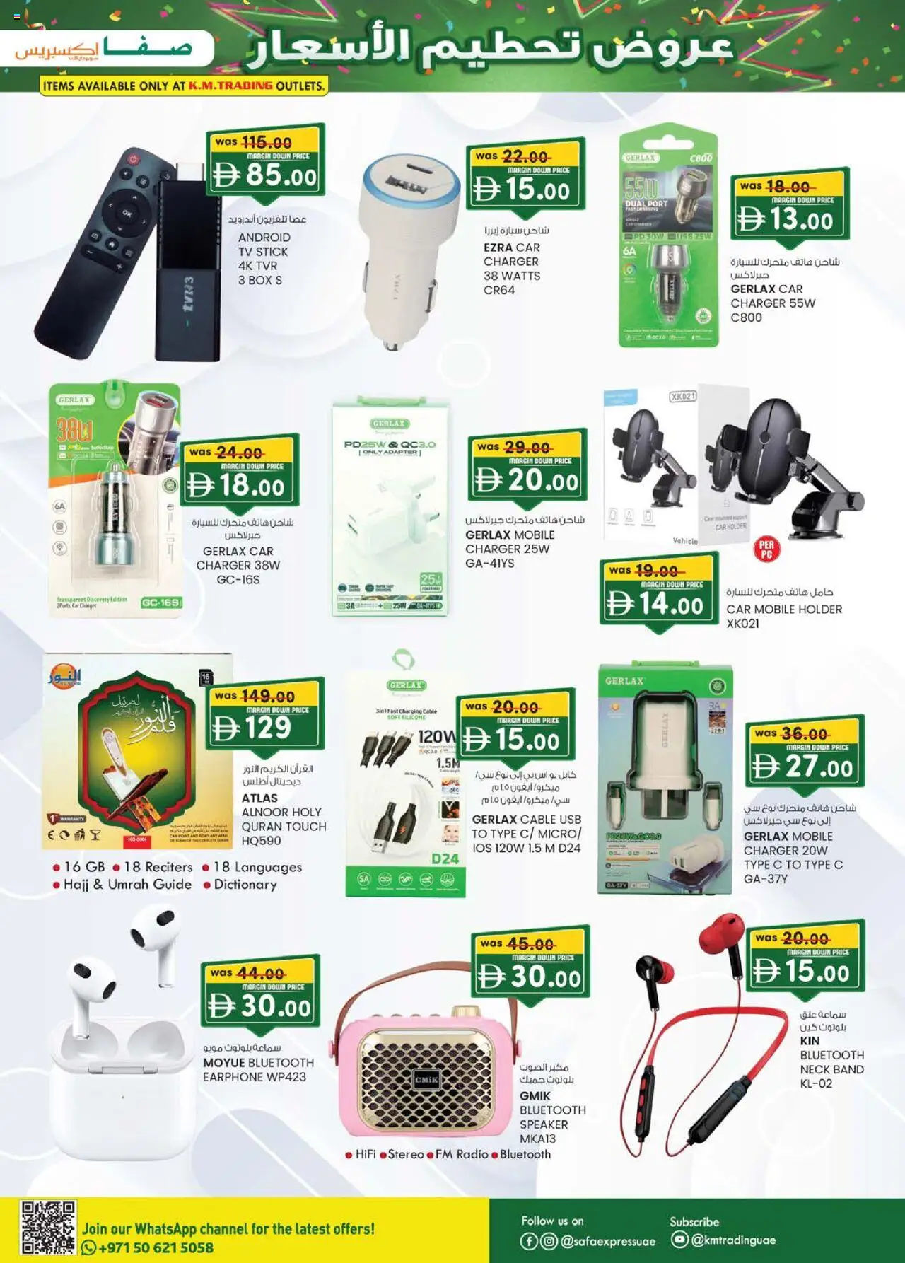 {H1} | Page: 21 | Products: Γούνα, Kartofler