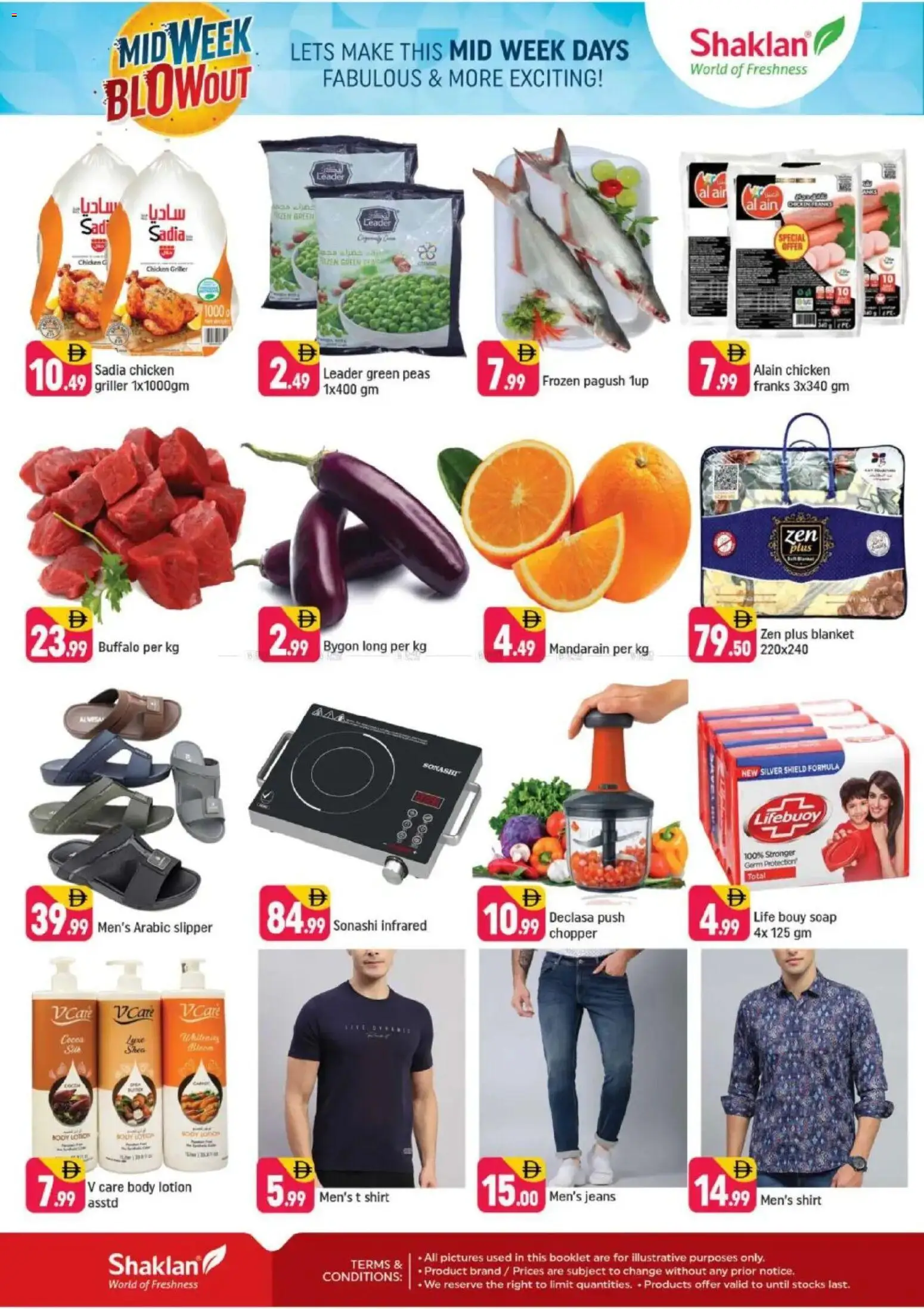 {H1} | Page: 2 | Products: Čokoláda, Deodorant, Έπιπλο κουζίνας