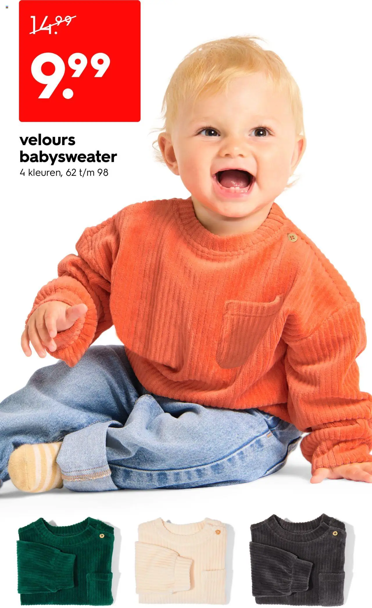 {H1} | Pagina: 3 | Producten: Velours