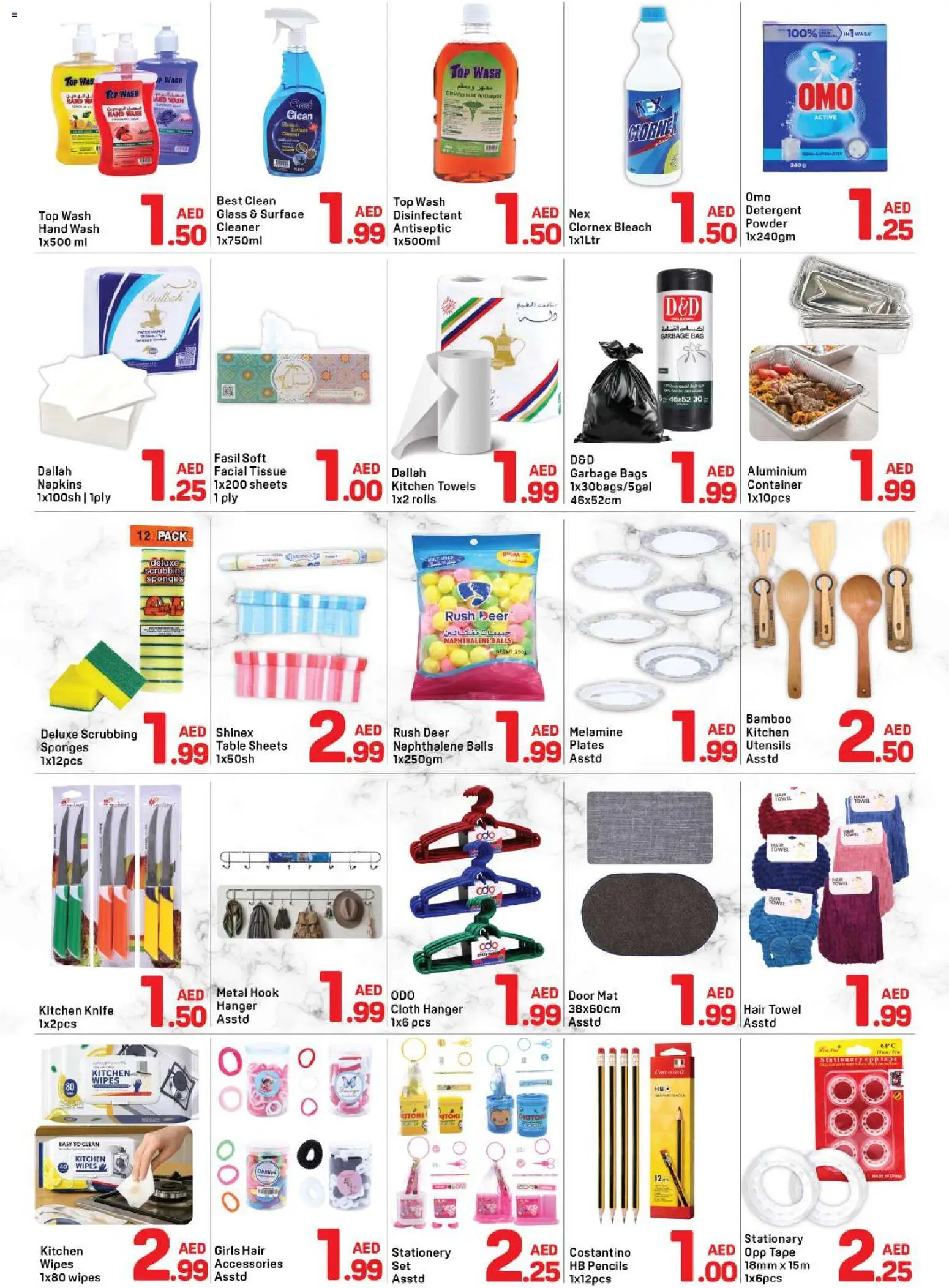 {H1} | Page: 4 | Products: Whisky, Friteuse, Bruser, Bourbon