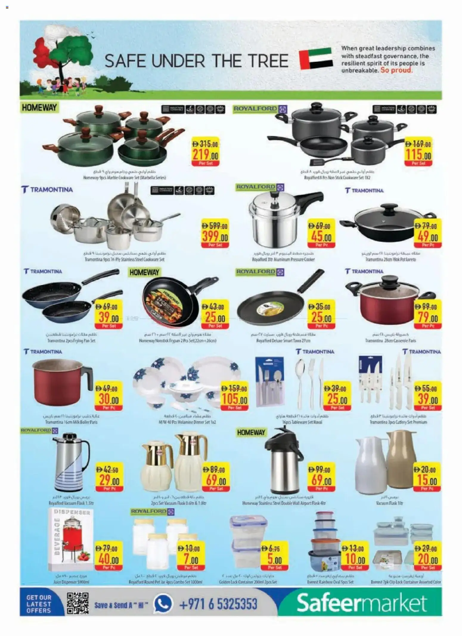 {H1} | Page: 14 | Products: Presse-agrumes, Lit, Køkkenvægt, Bananes