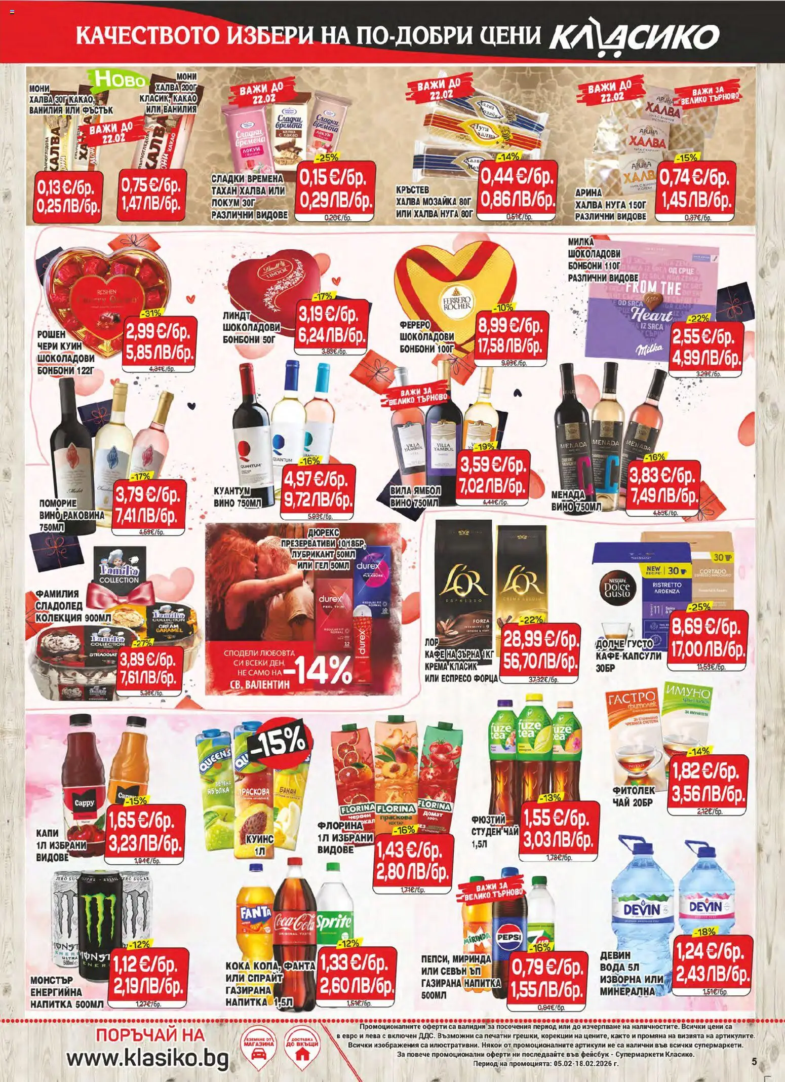 {H1} | Страница: 5