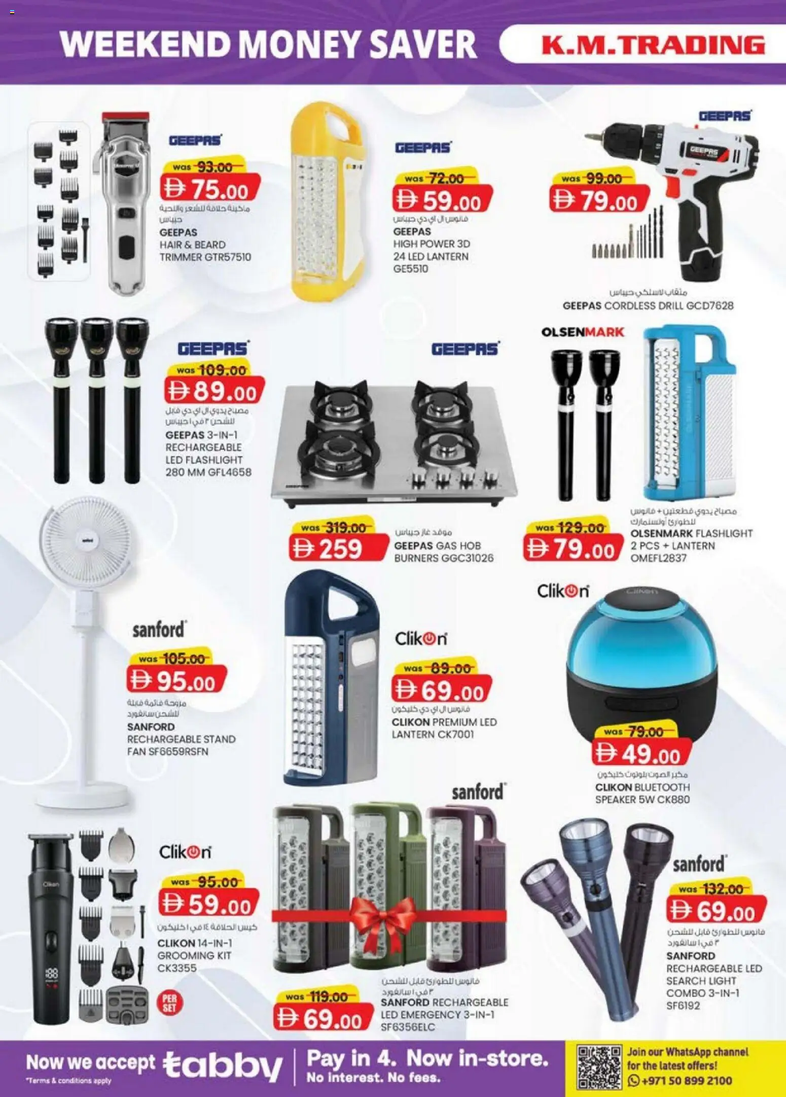 {H1} | Page: 6 | Products: Kartofler