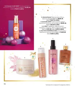 Преглед на NL Beauty GLOW BABE* Лосион за тяло с блестящи частици, 100 мл, Лосион за тяло с блестящи частици, 100 мл - Офертите са валидни от 01.12.2025 | Страница: 136