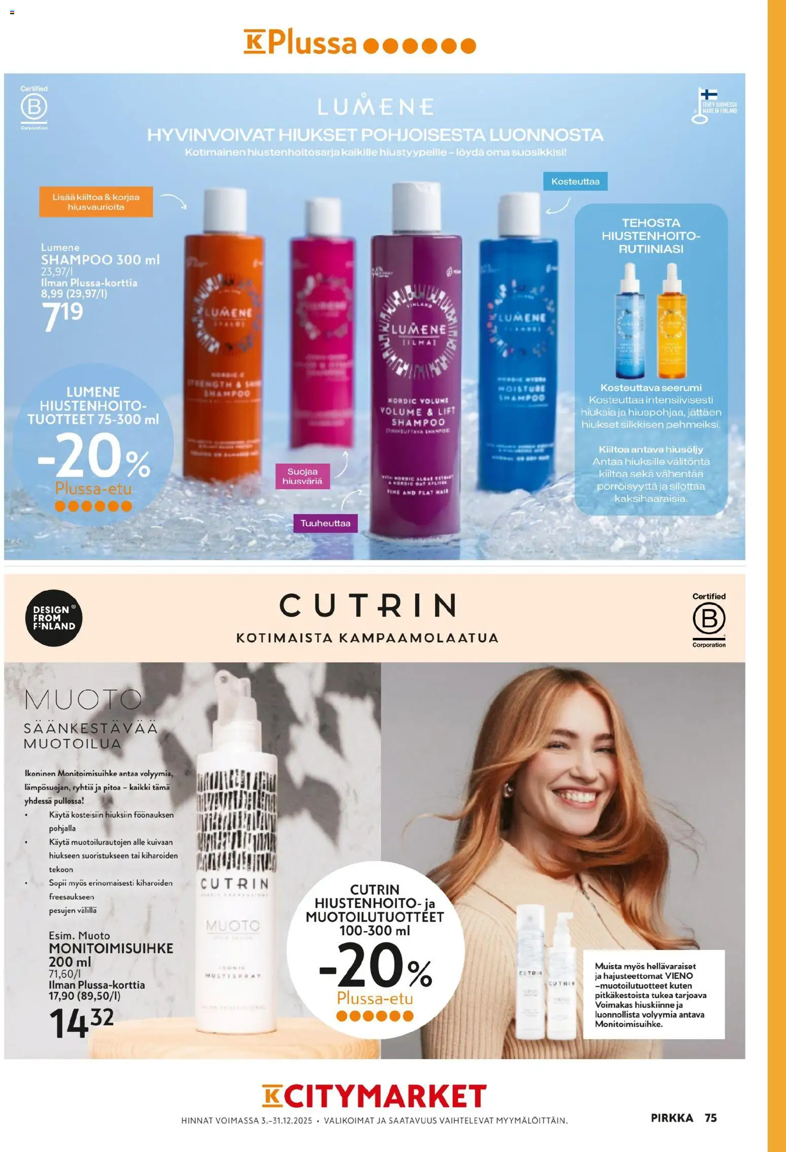 K-Citymarket - Pirkka – voimassa 03.12.2025 alkaen | Sivu: 75 | Tuotteet: Shampoo, Hiusöljy, Seerumi