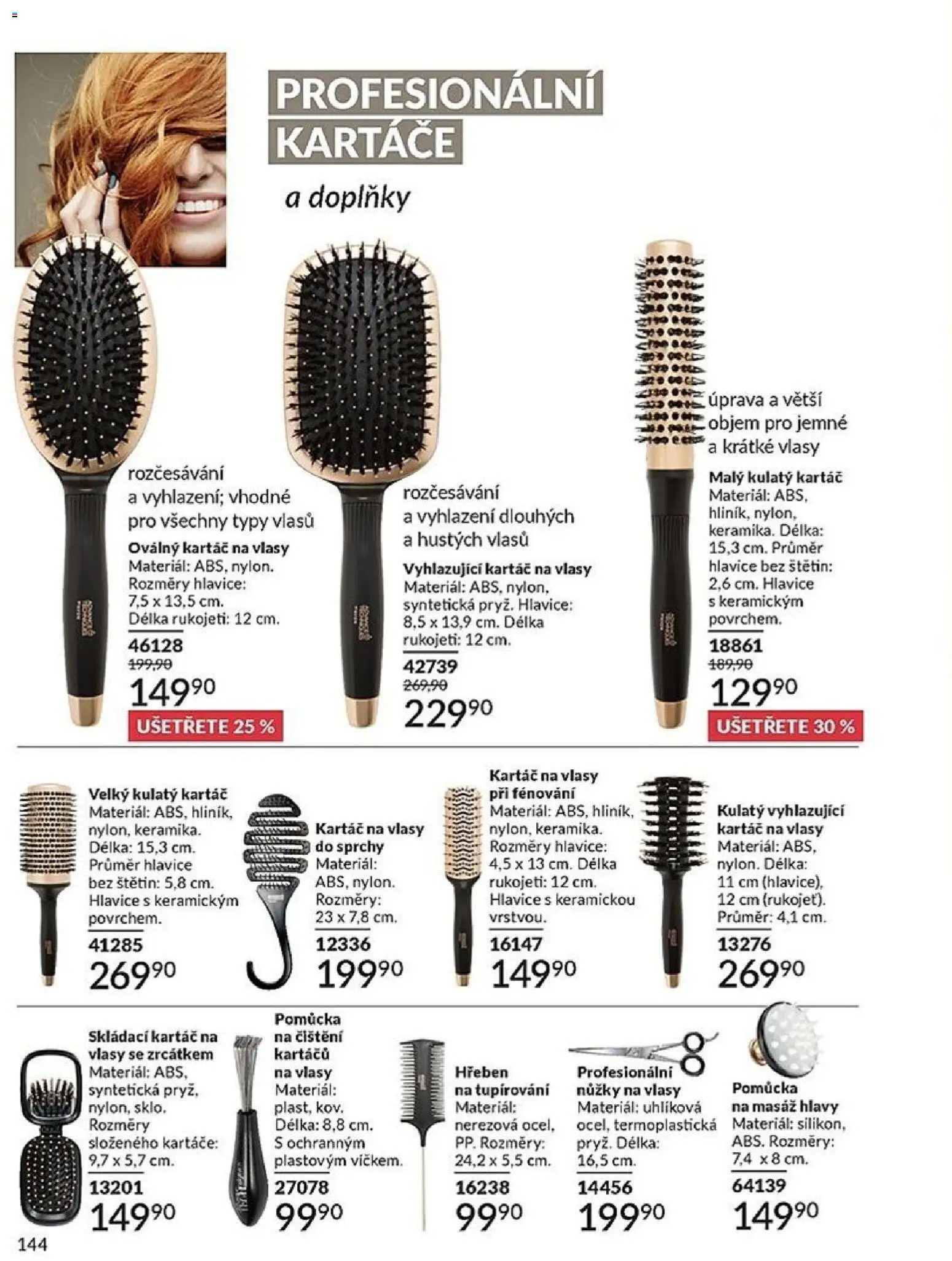 Avon Katalog 04/2026 od 01.04.2026 | Strana: 144 | Produkty: Kartáč na vlasy, Nůžky, Hřeben, Kartáč