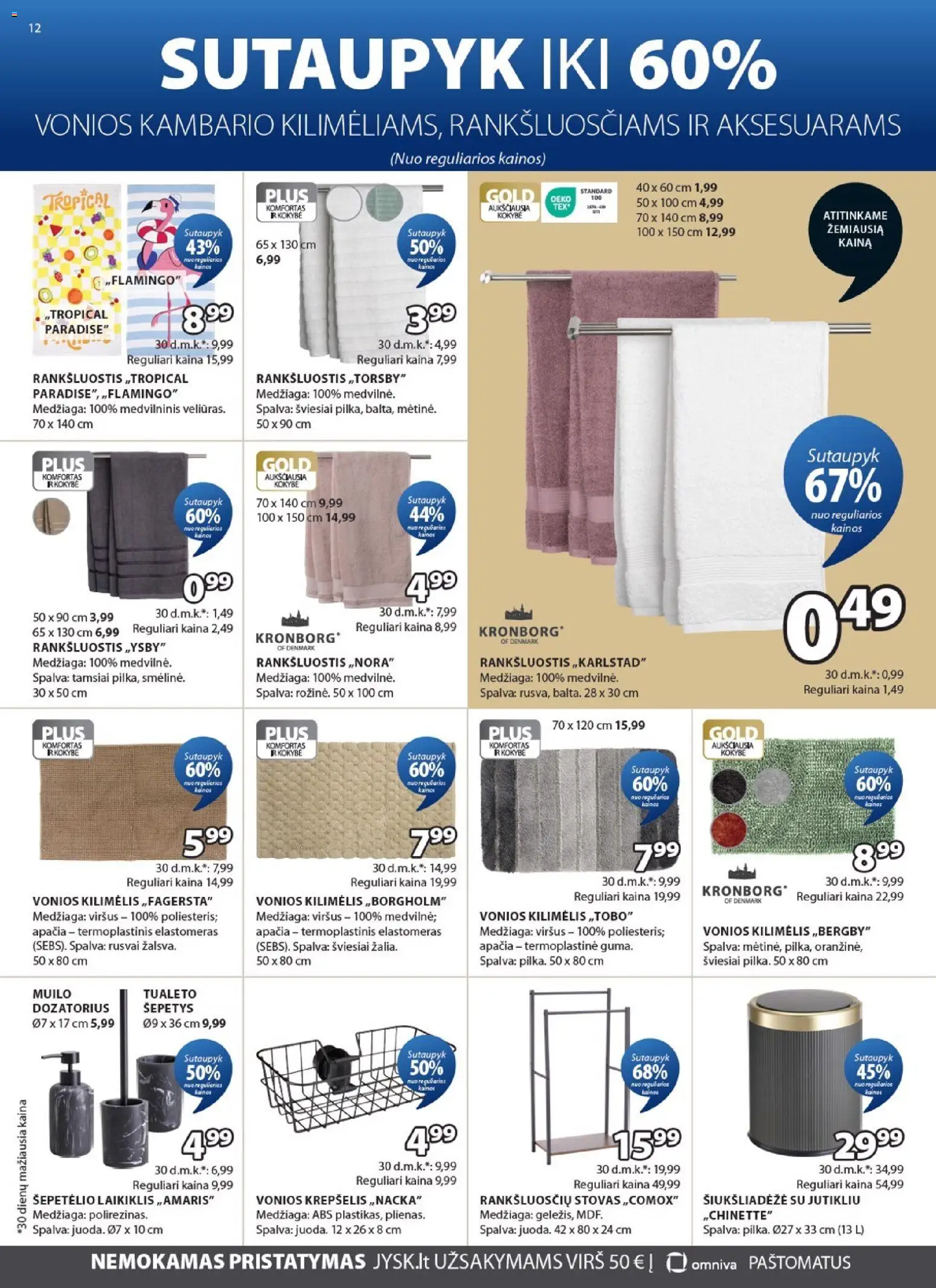 JYSK akcijos nuo 28.04.2026 | Puslapis: 12 | Prekių: Kilimėlis, Vonios kilimėlis, Krepšelis, Stovas