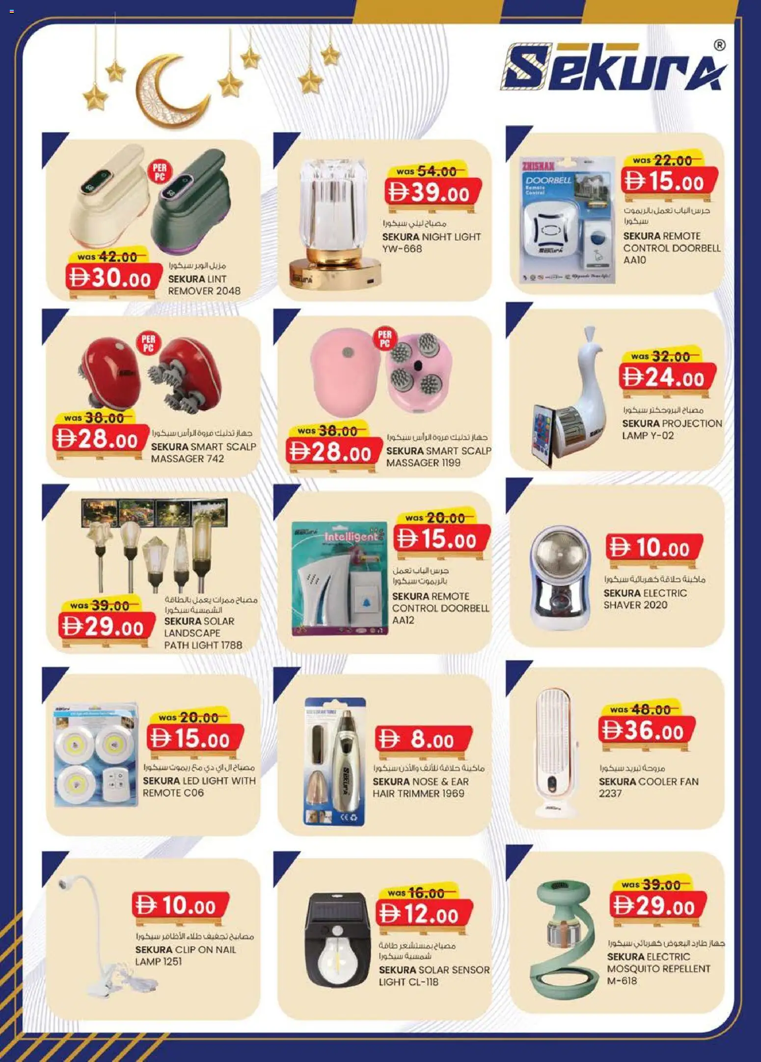 {H1} | Page: 8 | Products: Tablets, Bælte, Meuble de cuisine, Viski