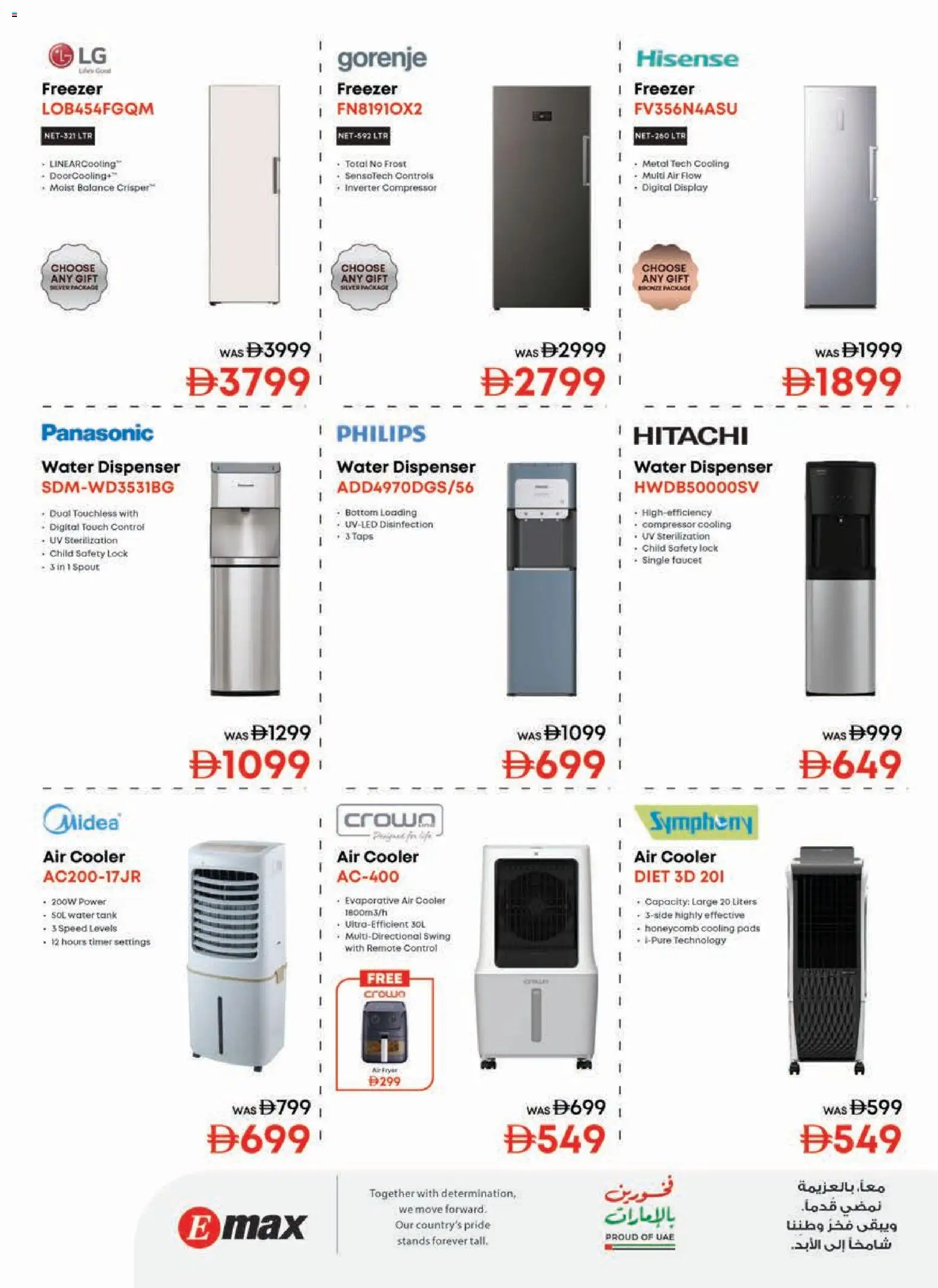 {H1} | Page: 6 | Products: Crayon pour les yeux, Couverture, Commode, Godis