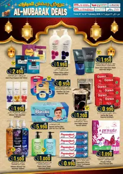 Preview of KM Trading - Al Mubarak Deals valid from 10.02.2026 | Page: 25 | Products: Blazer, Høje hæle, Δίσκος