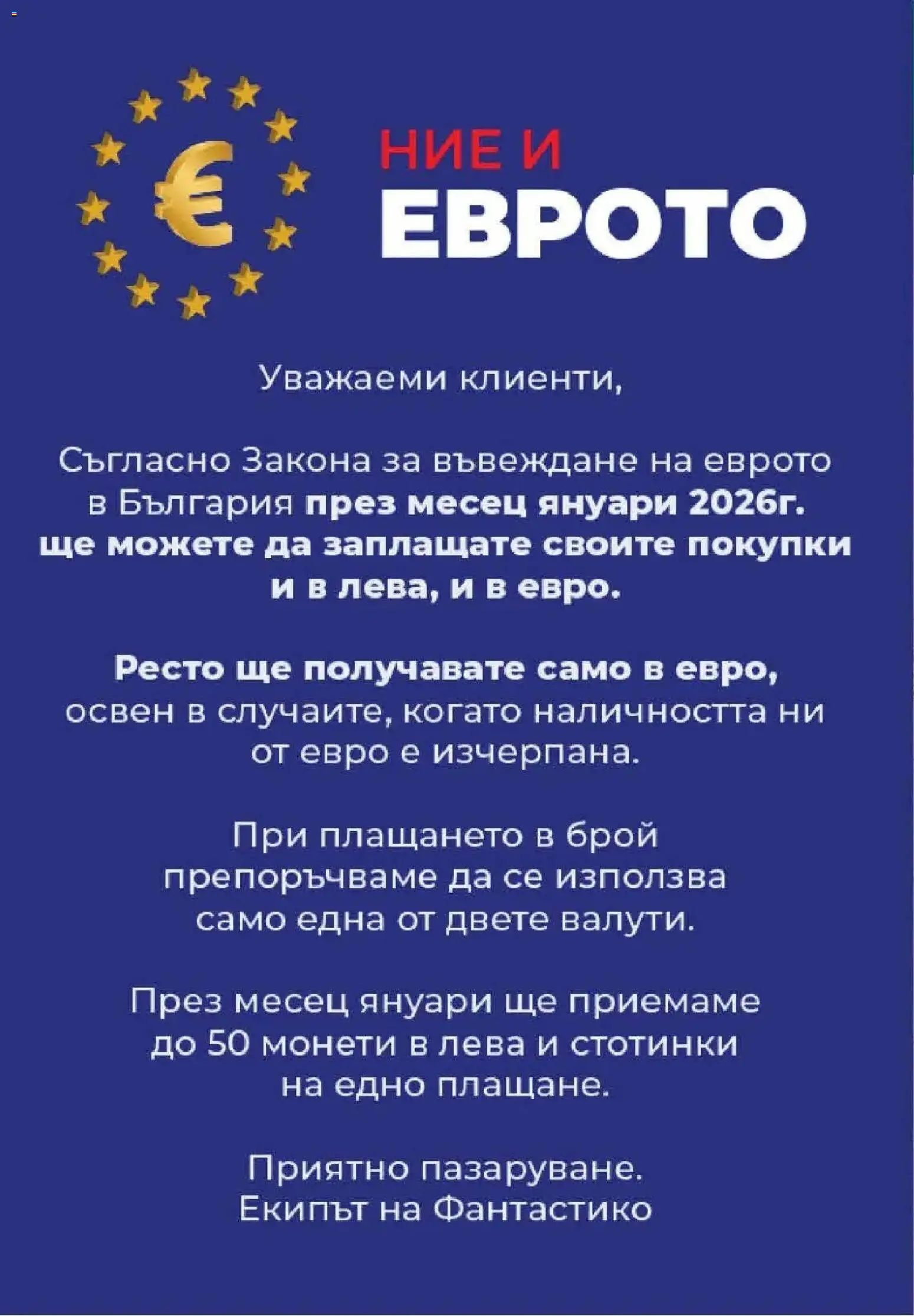 {H1} | Страница: 2