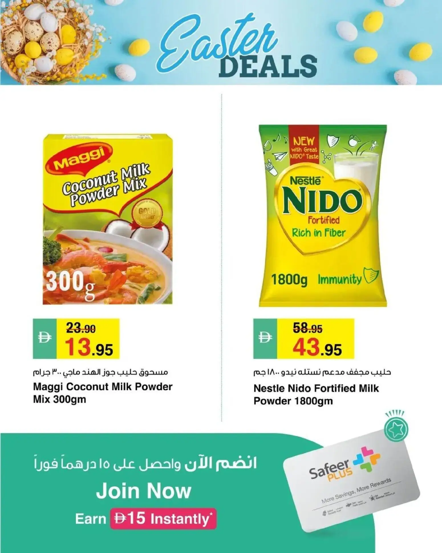 {H1} | Page: 3 | Products: Πούδρα