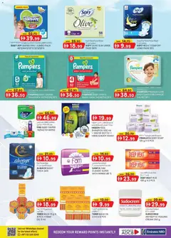 Preview of KM Trading - Value buys valid from 13.11.2025 | Page: 17 | Products: Κρέμα σώματος