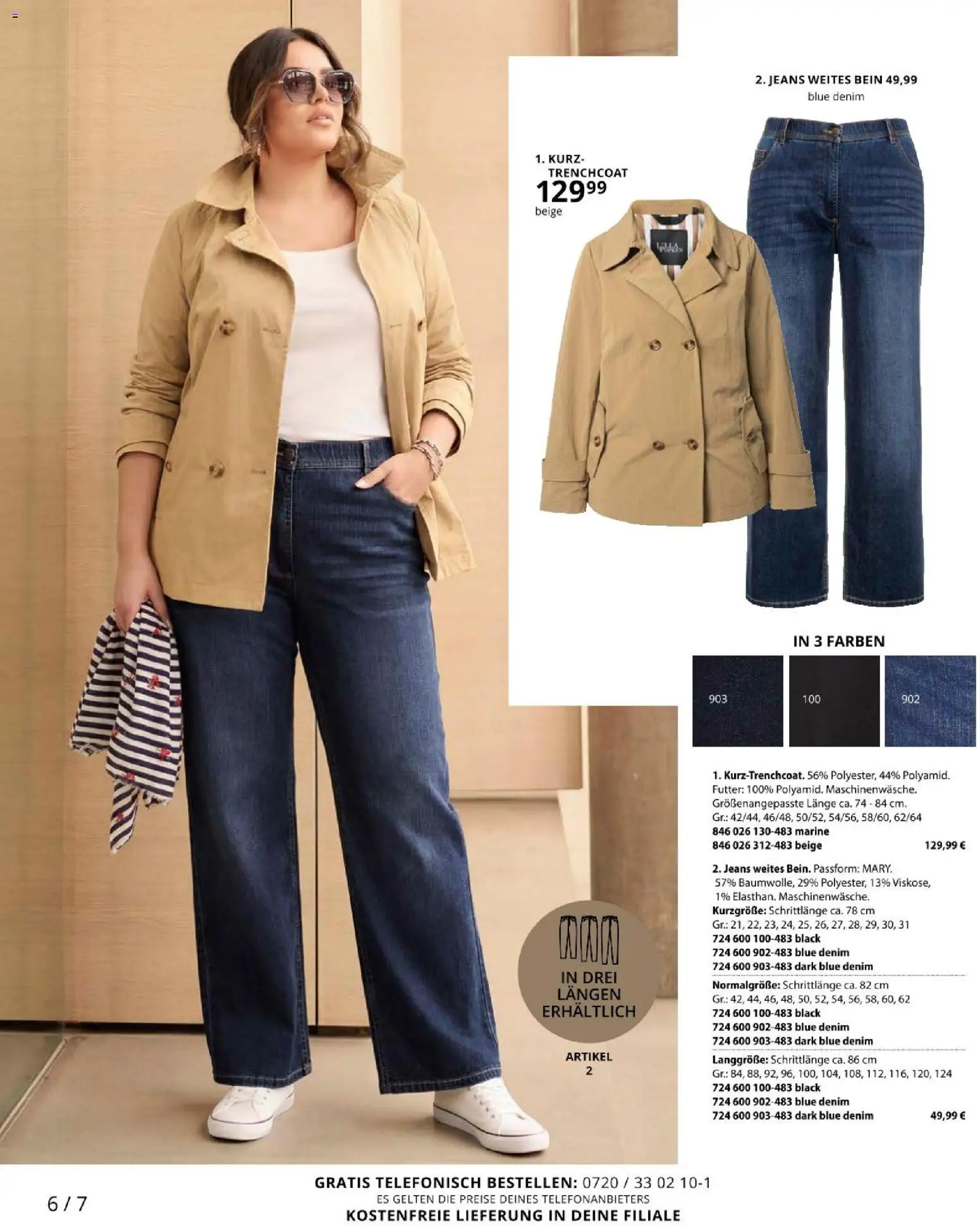 Ulla Popken akciós ujság - amely érvényes a következő dátumtól: 01.03.2026 | Oldal: 6