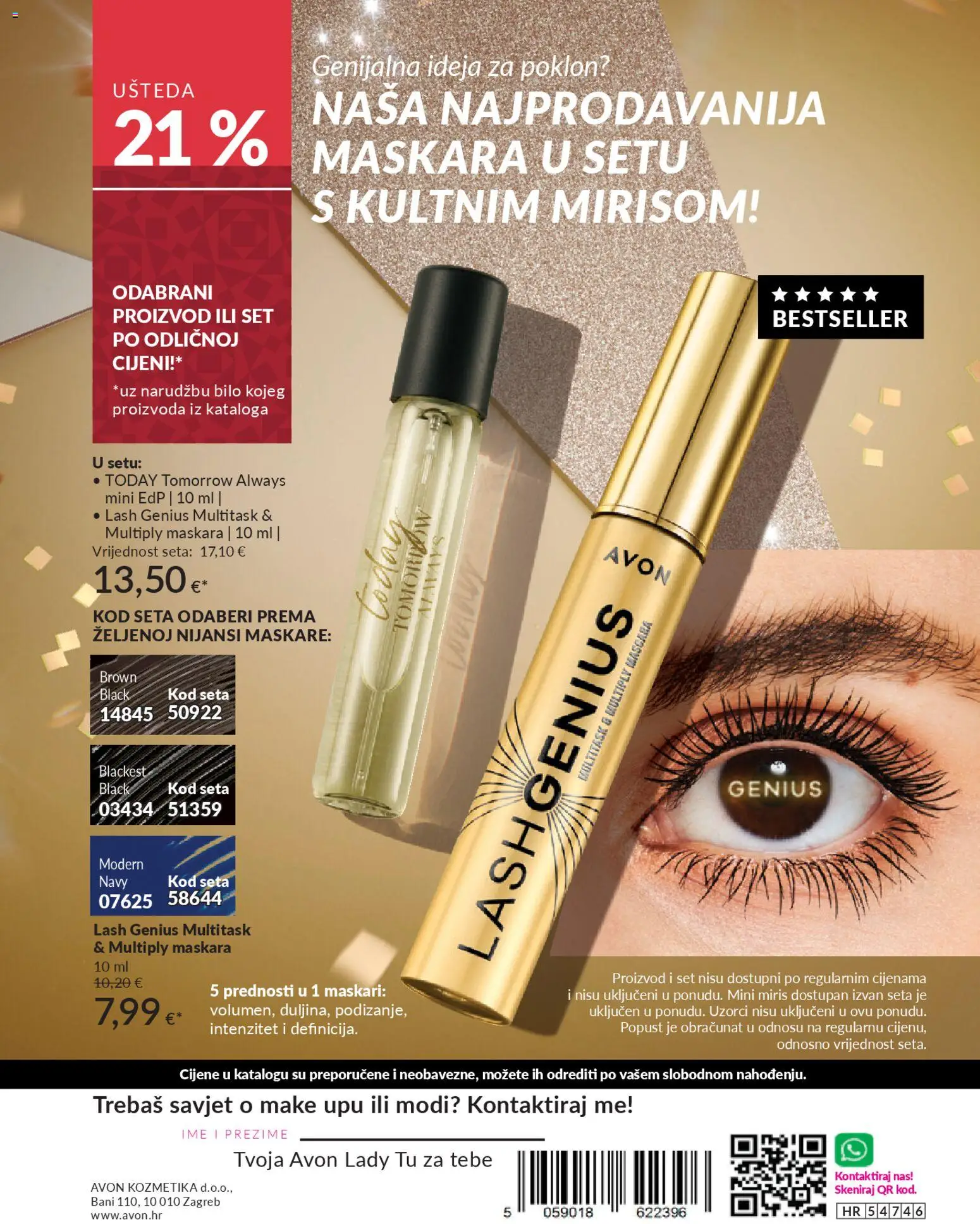 Avon katalog | vrijedi od 01.12.2025 | Stranica: 248 | Proizvodi: Miris, Maskara