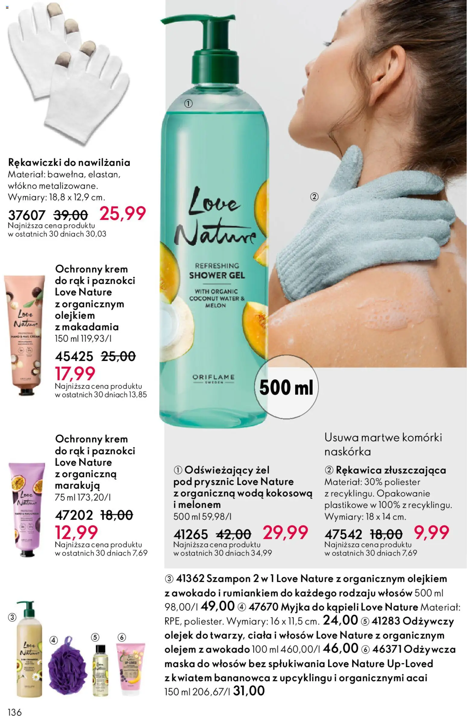 Oriflame Katalog 2 2026 od 21.01.2026 | Strona: 136 | Produkty: Melon, Rękawiczki, Woda kokosowa, Maska