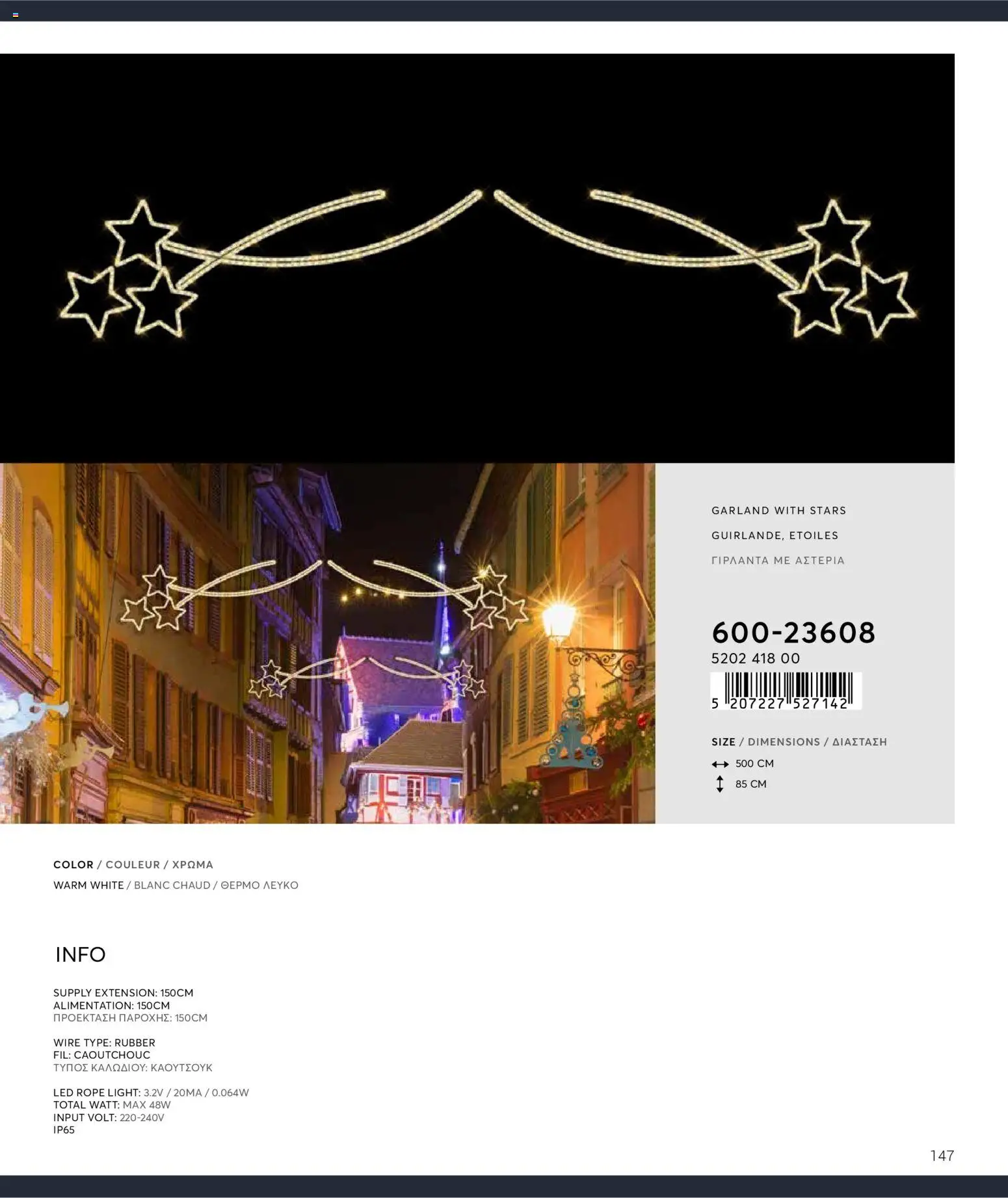 {H1} | Страница: 147