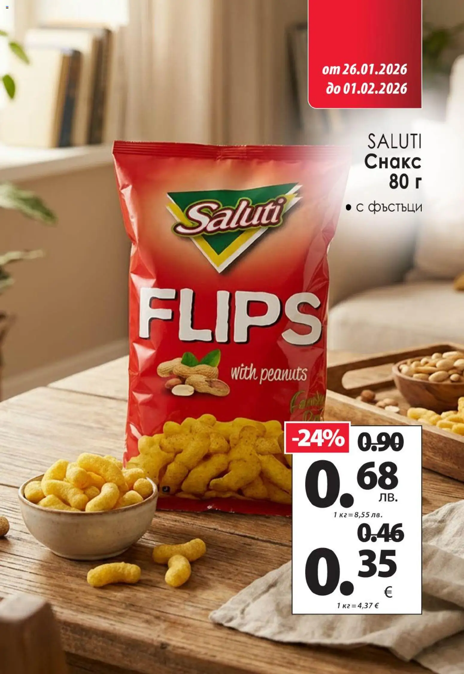 {H1} | Страница: 10