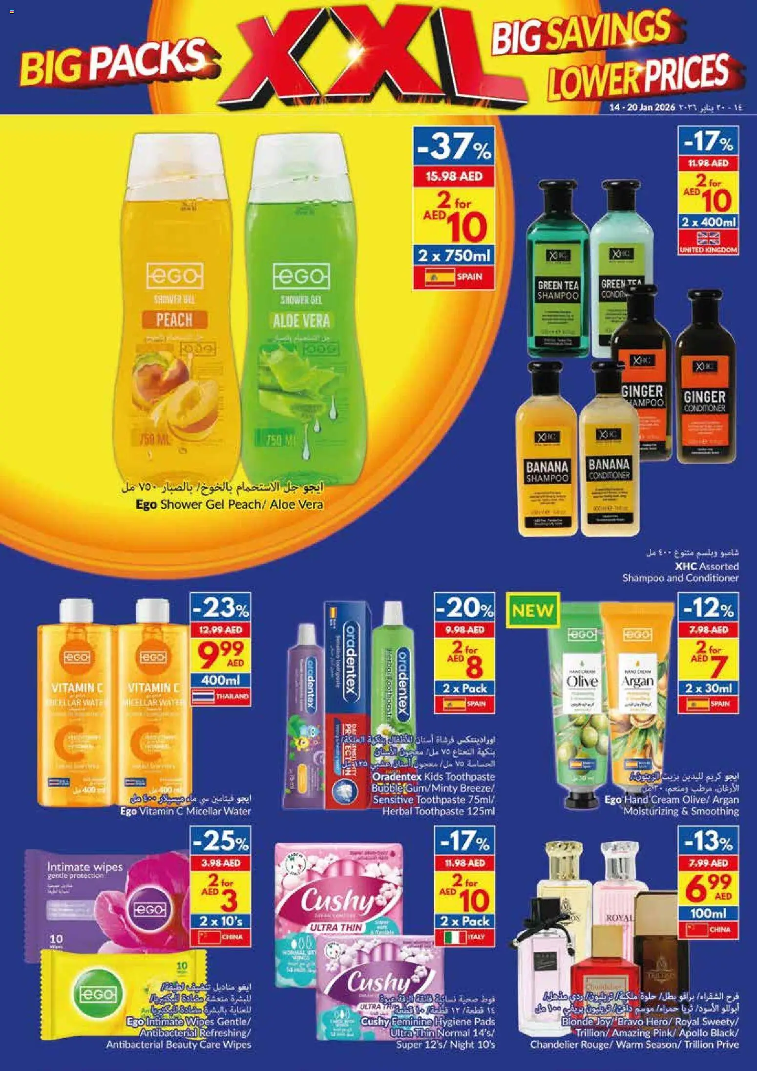 {H1} | Page: 30 | Products: Čaj, Høje hæle, Αφροντούζ, Εκτυπωτής