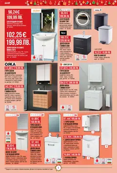 Преглед на Mr.Bricolage брошура - Офертите са валидни от 04.12.2025 | Страница: 8