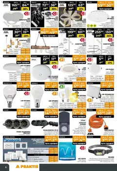 Преглед на Praktis - Black Friday - Офертите са валидни от 20.11.2025 | Страница: 8